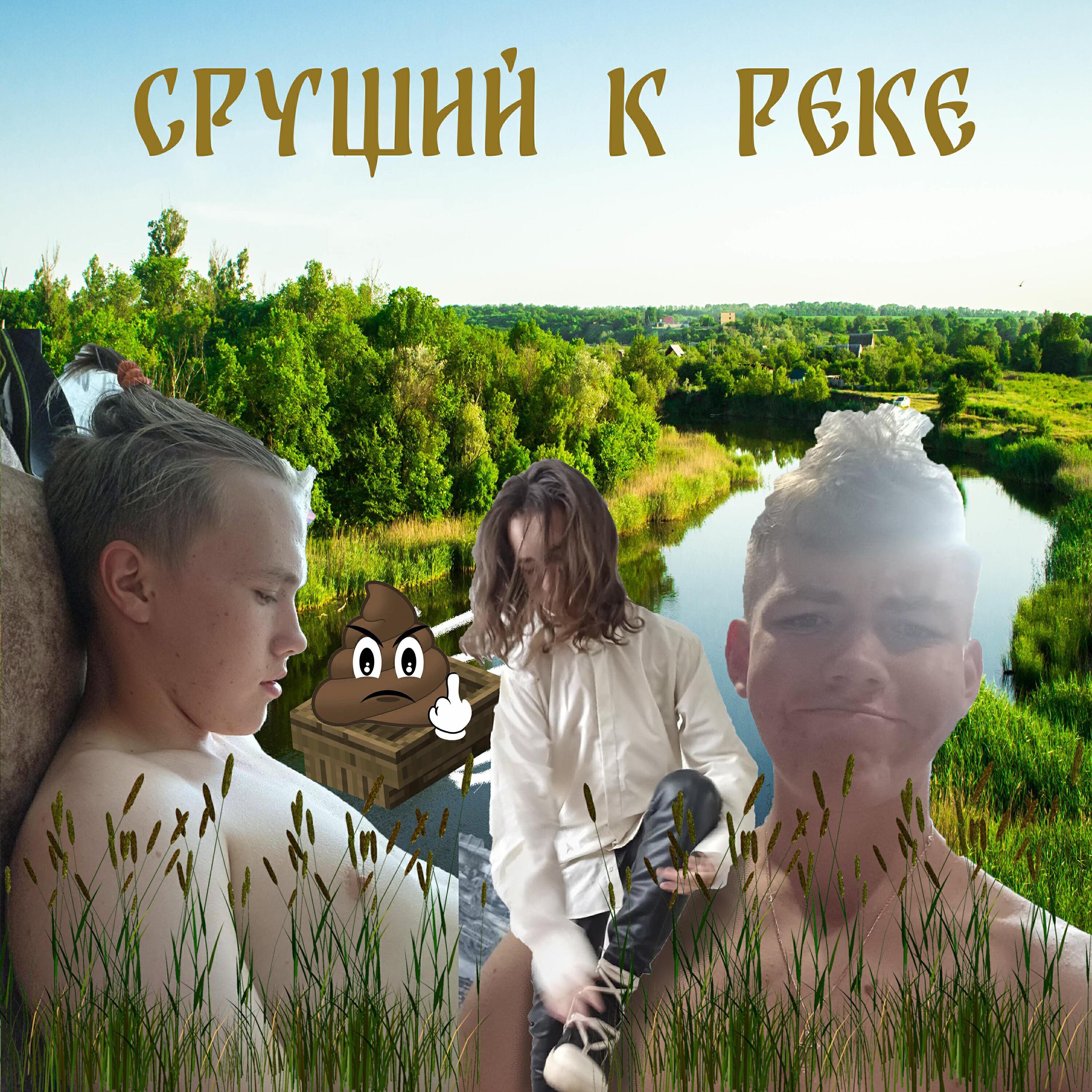 Пургамин