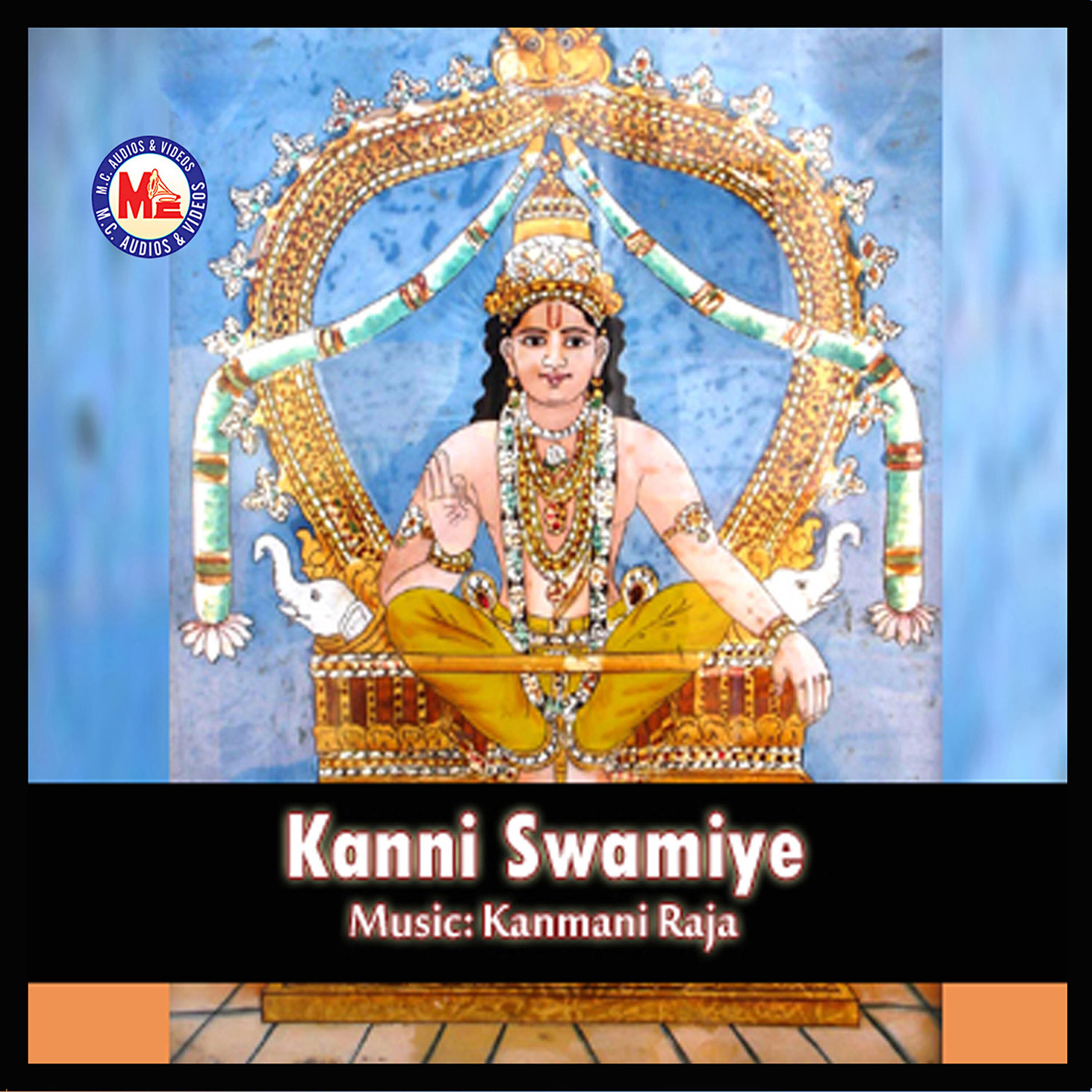 Релиз Kanni Swamiye