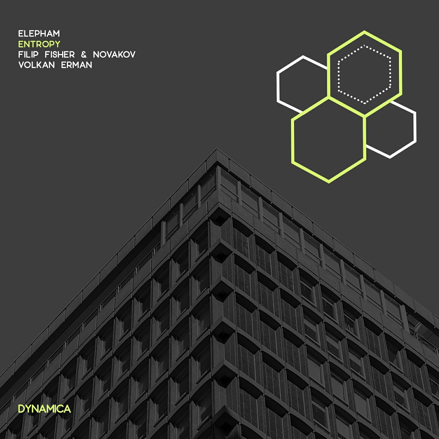 Релиз Entropy