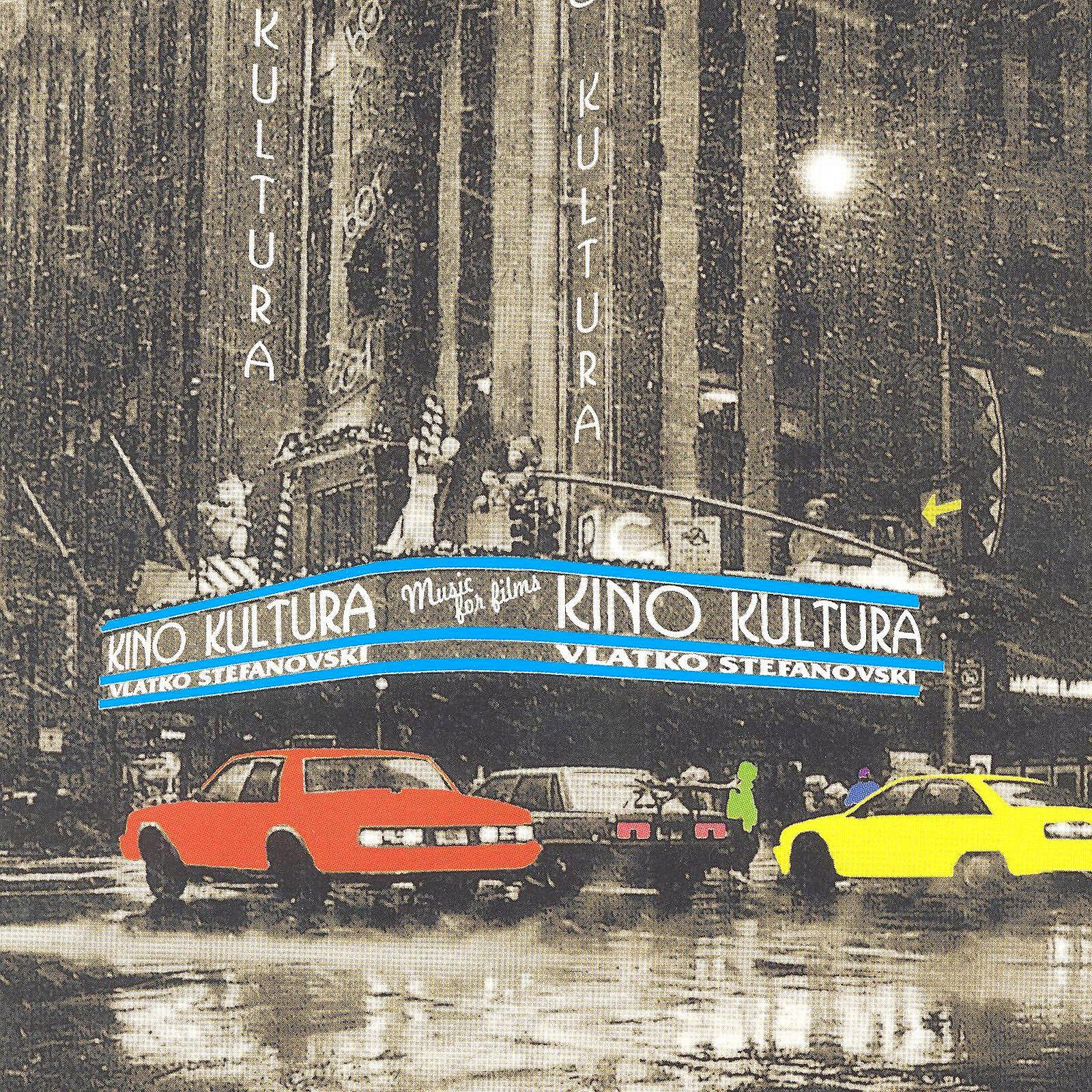 Релиз Kino Kultura (Music For Films)