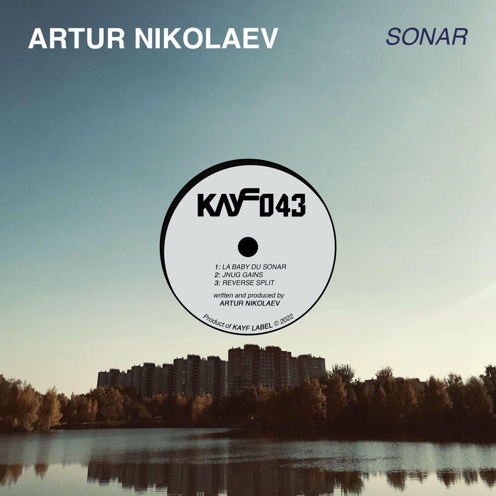 Релиз Sonar