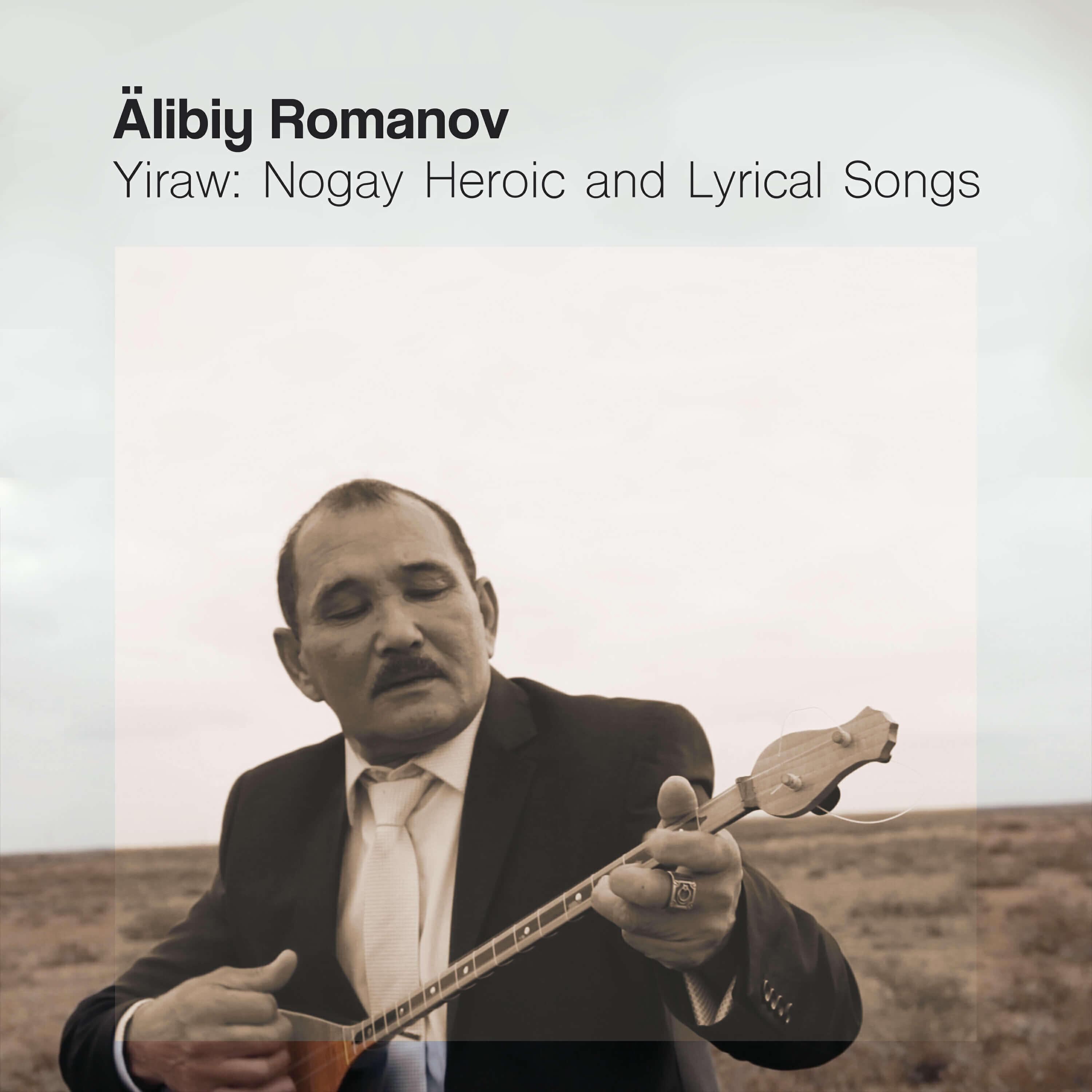 Alibiy Romanov