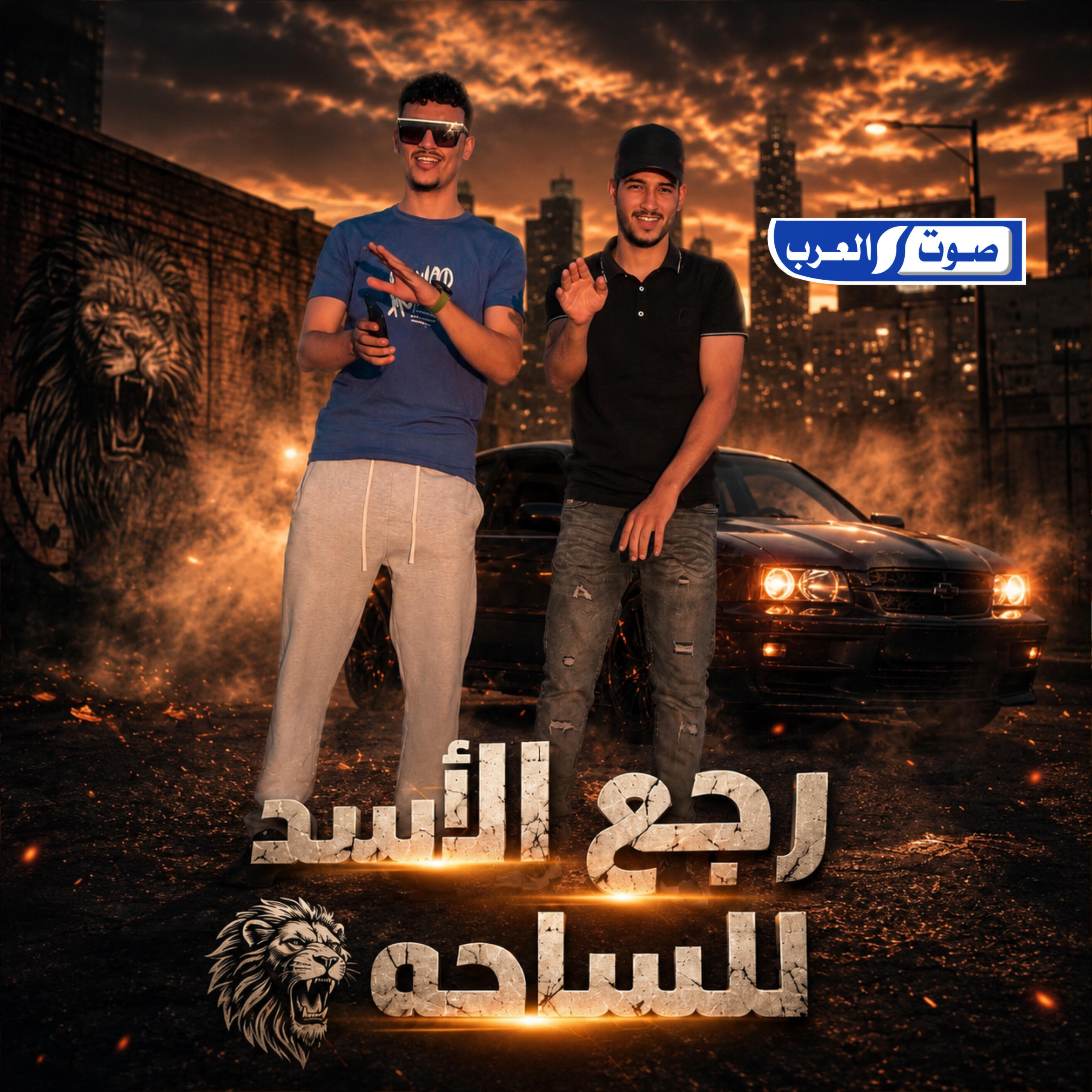 رشاش السيناوي