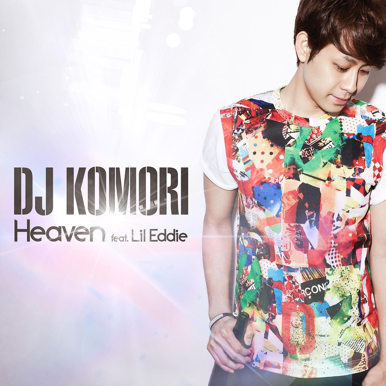 Релиз Heaven