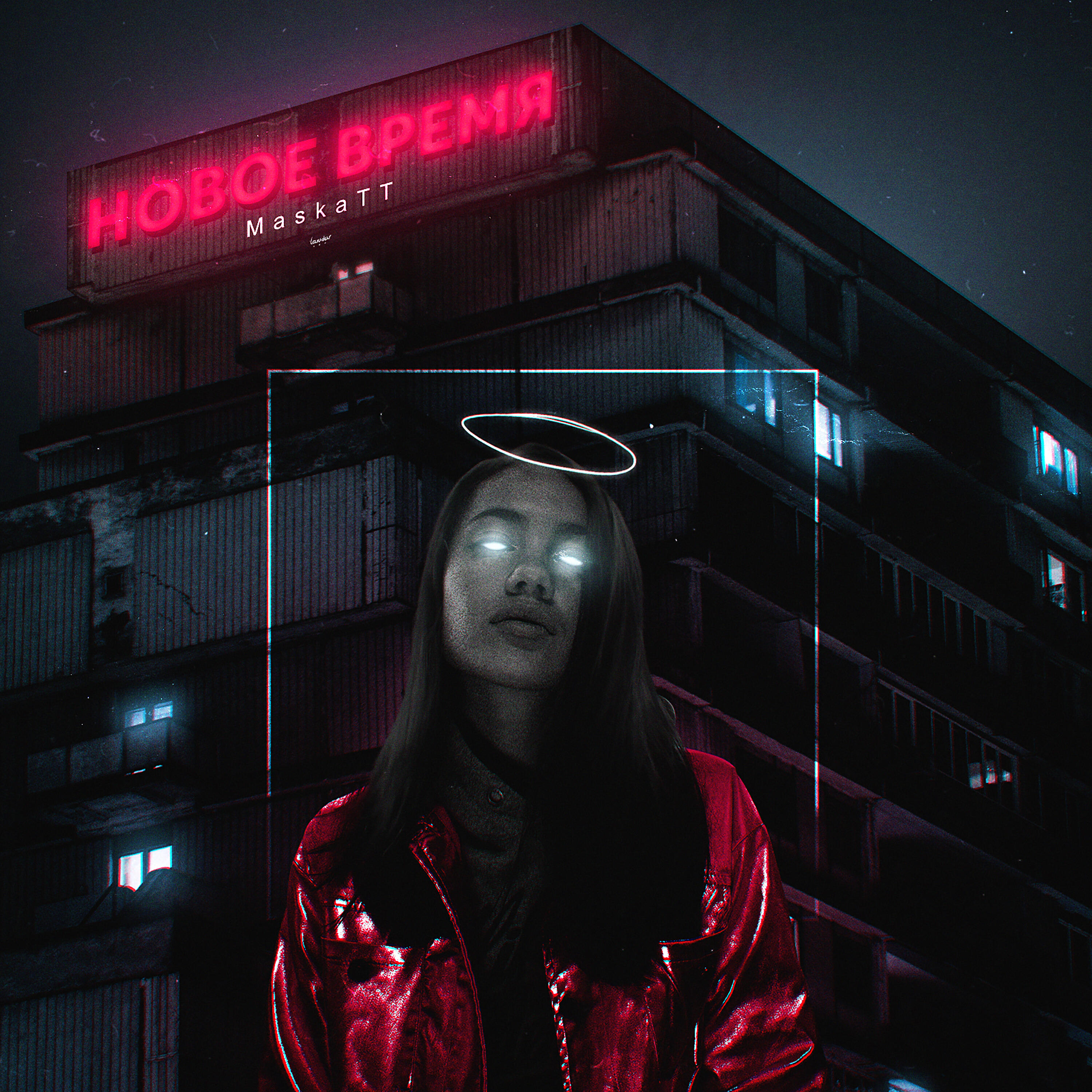 Релиз Новое время