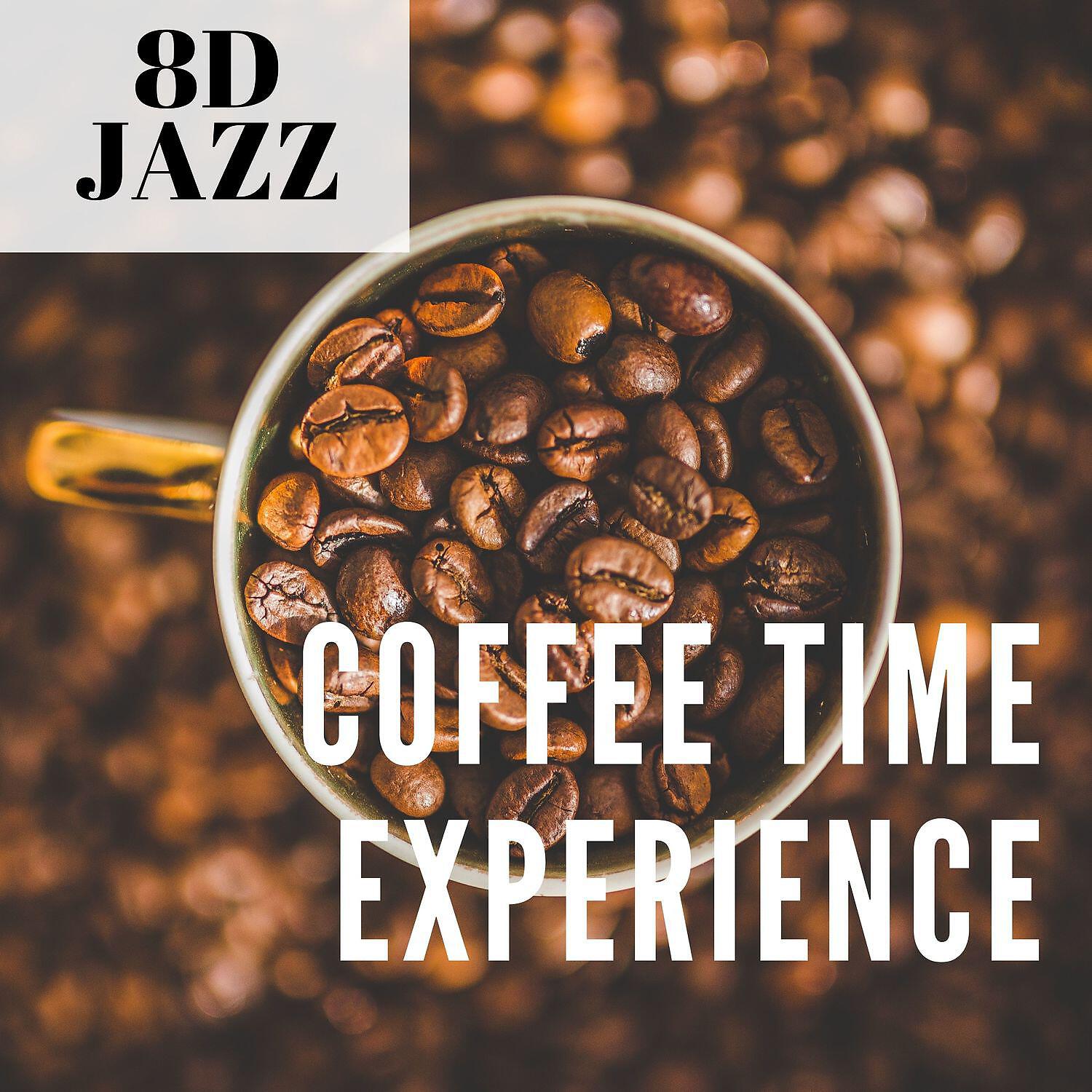 Релиз Coffee Time Experience with Smooth Jazz