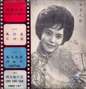 Huang Ling