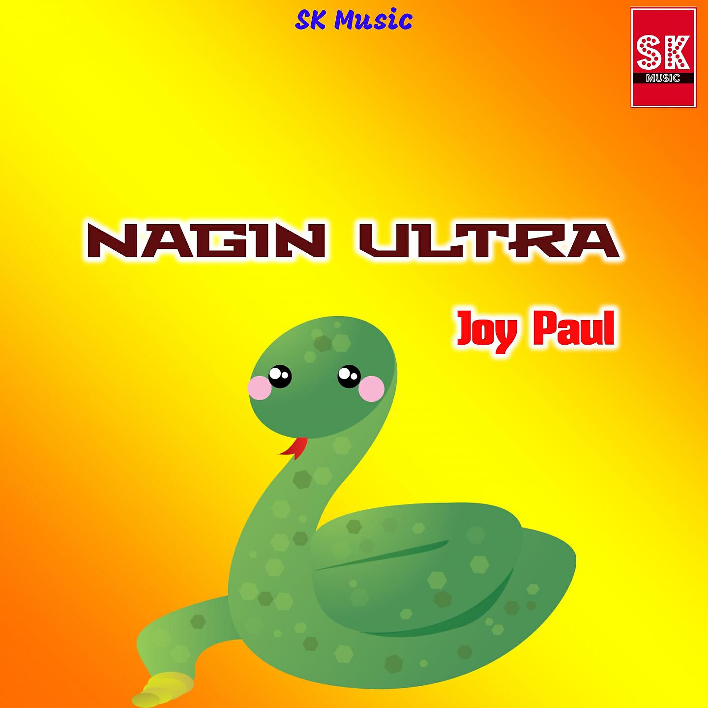 Релиз Nagin Ultra