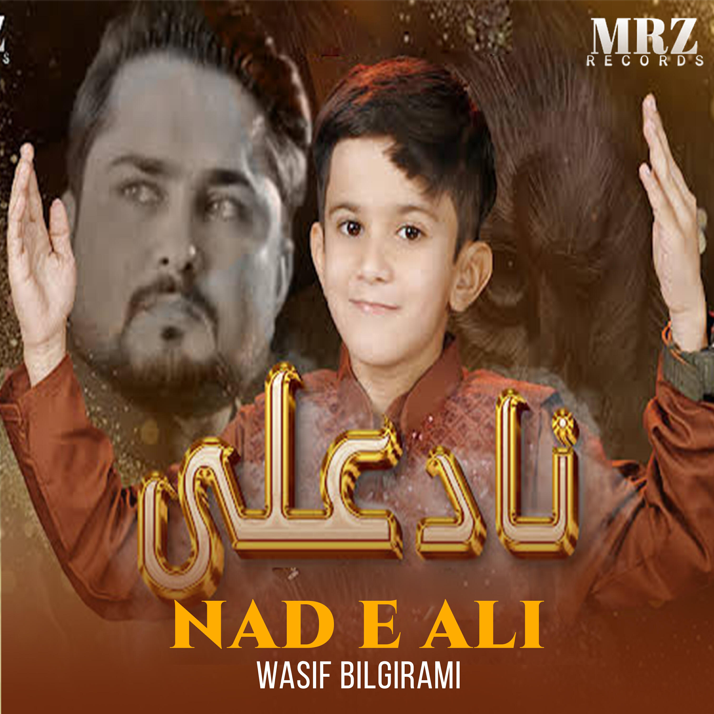 Syed Raza Abbas Zaidi