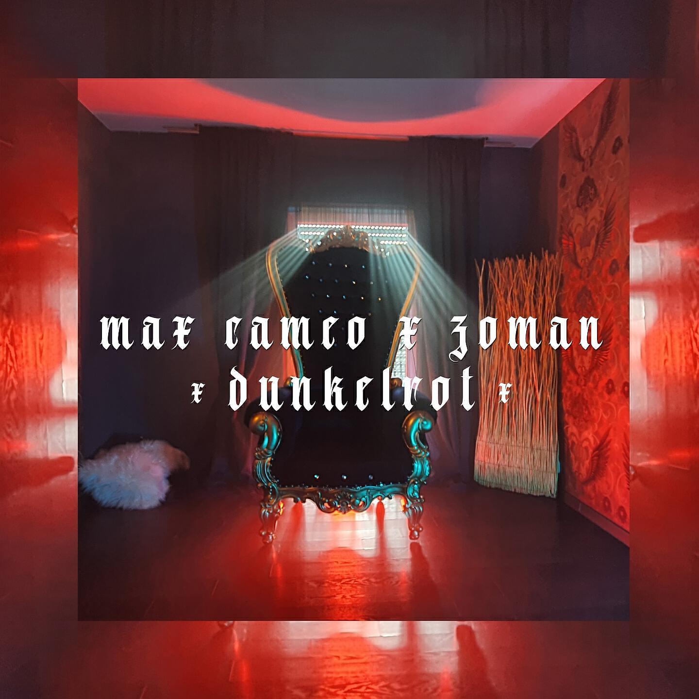 Max Cameo