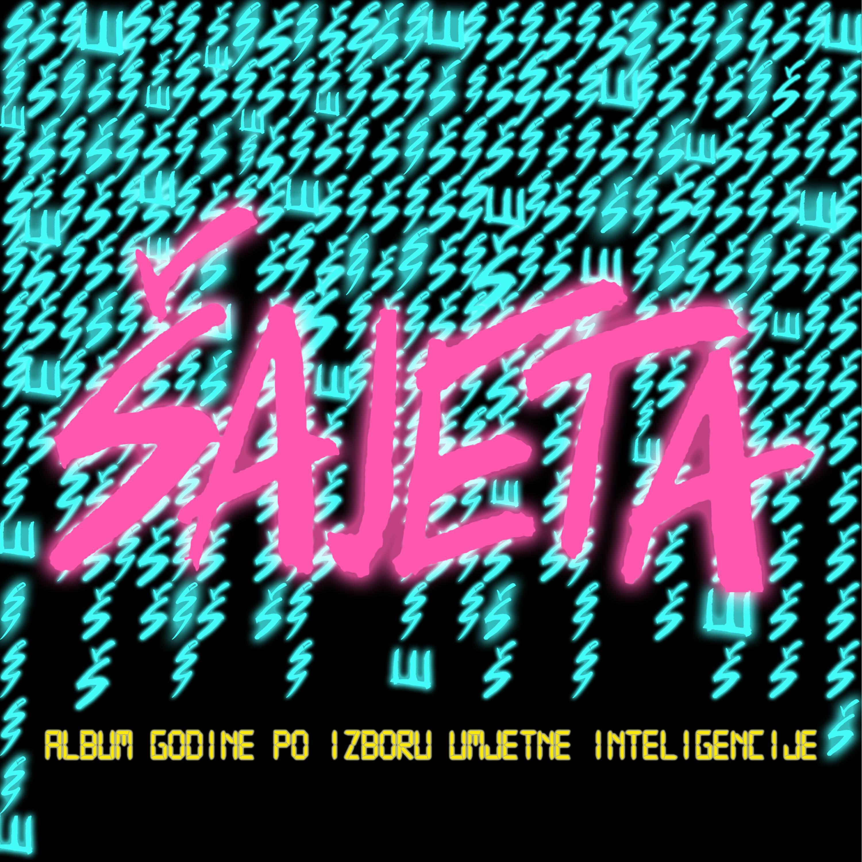Релиз Album godine po izboru umjetne inteligencije