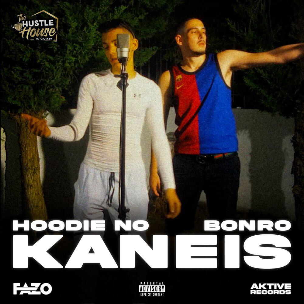 Релиз Kaneis