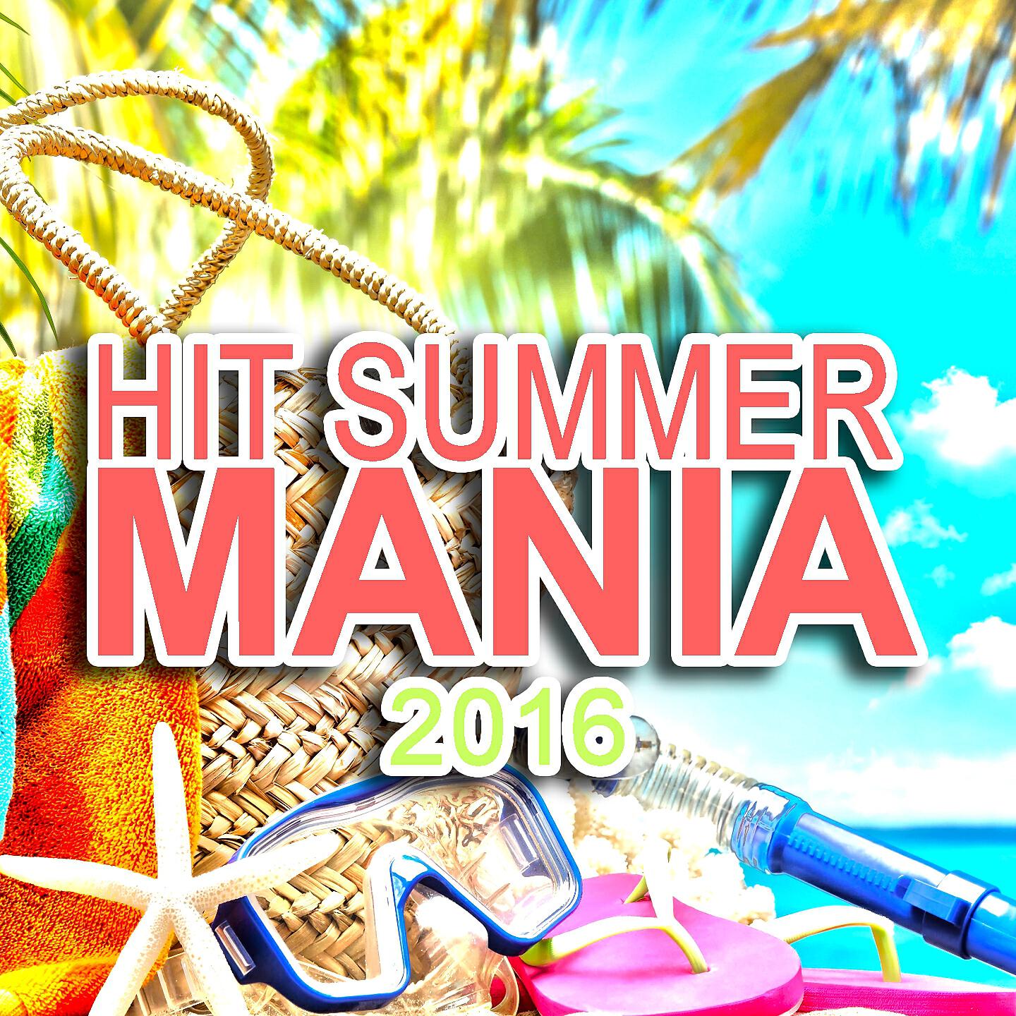 Релиз Hit Summer Mania 2016