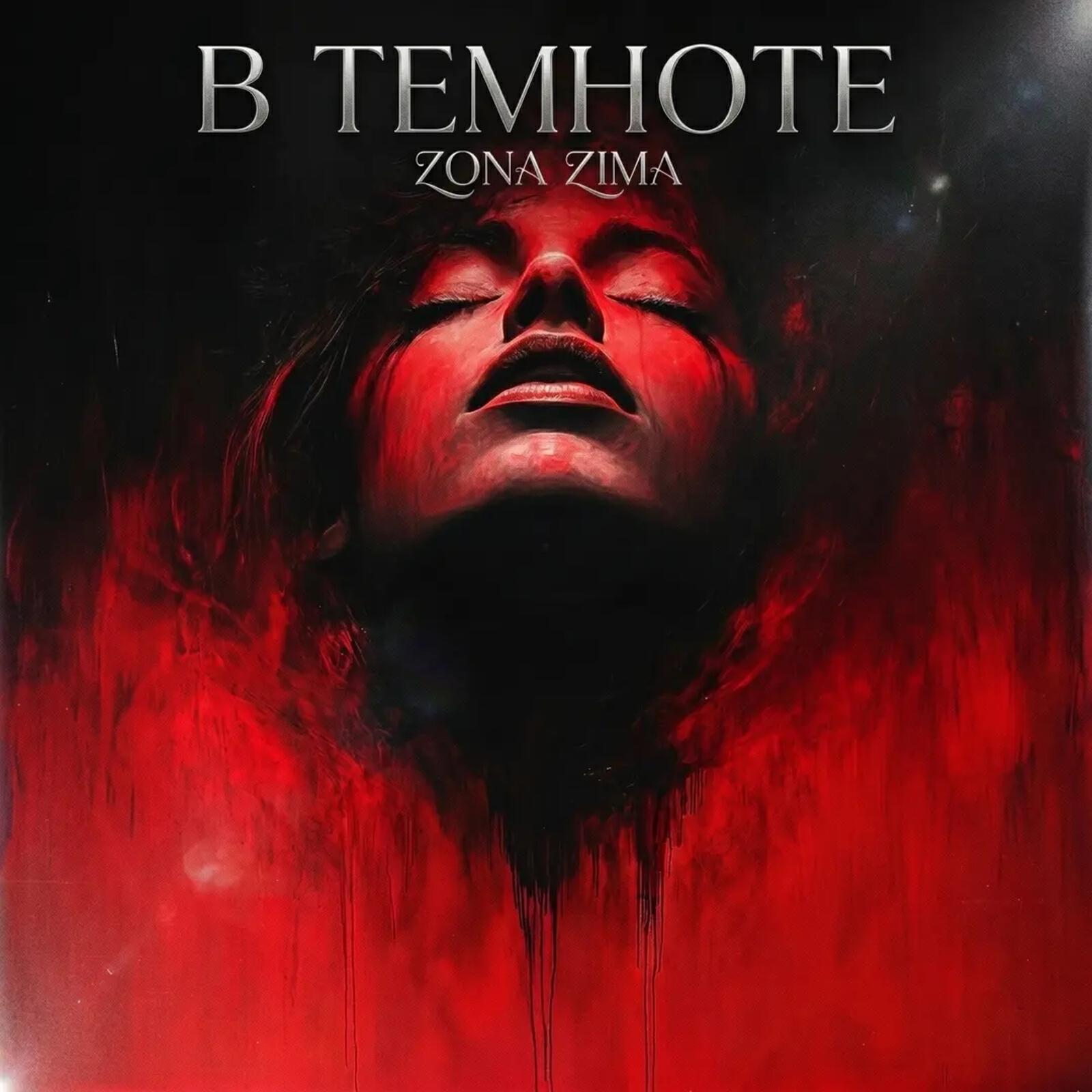 Zona Zima