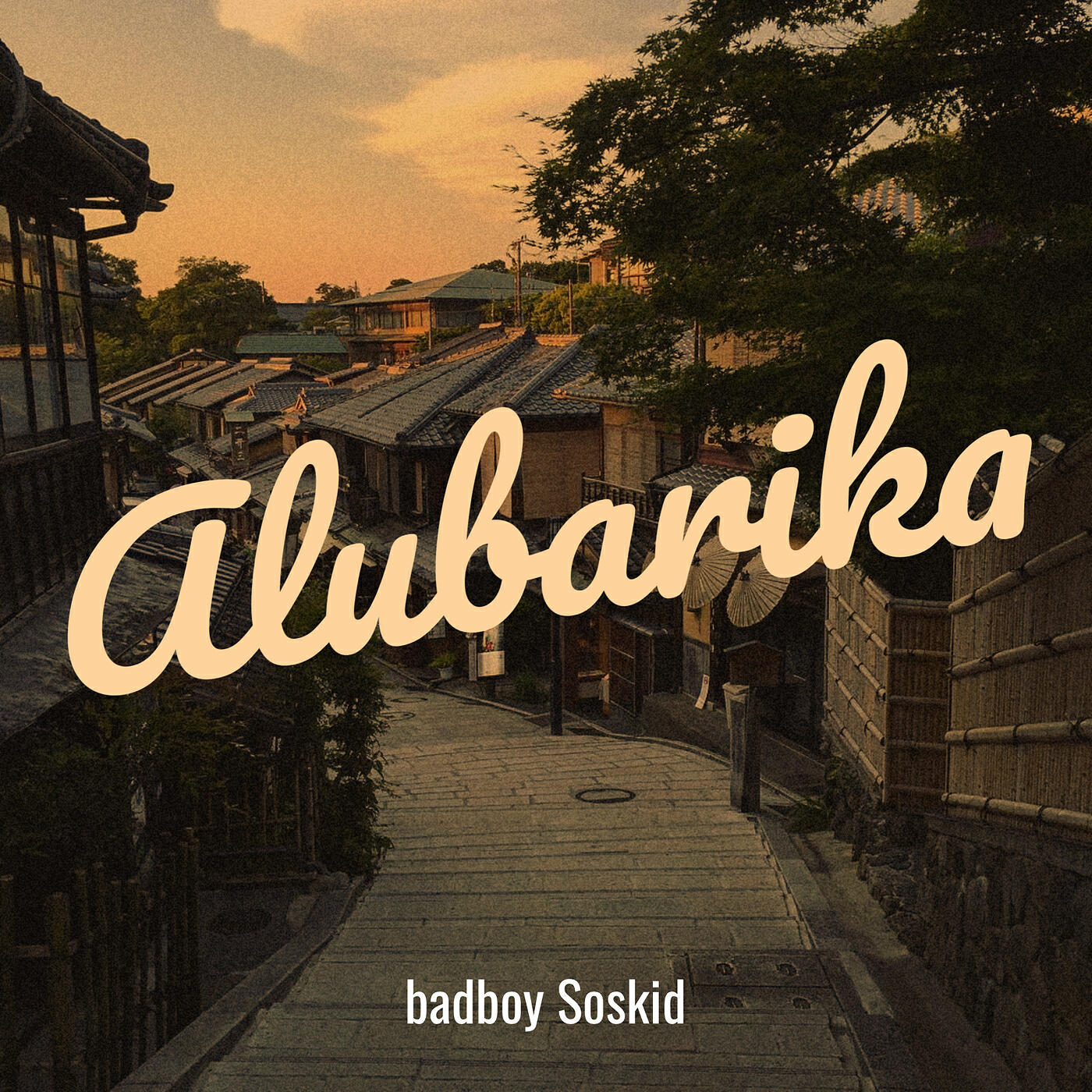 Релиз Alubarika