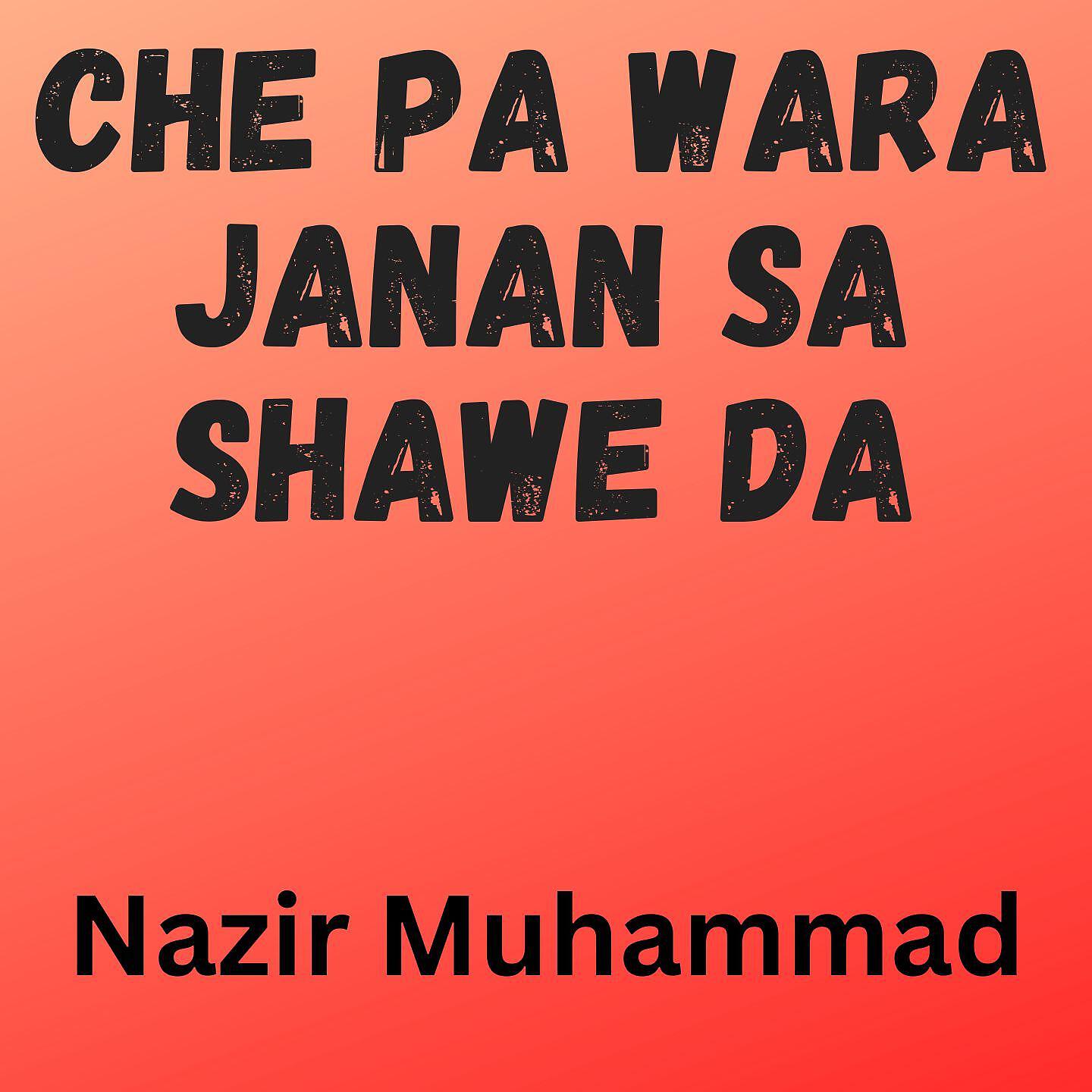 Релиз Che Pa Wara Janan Sa Shawe Da