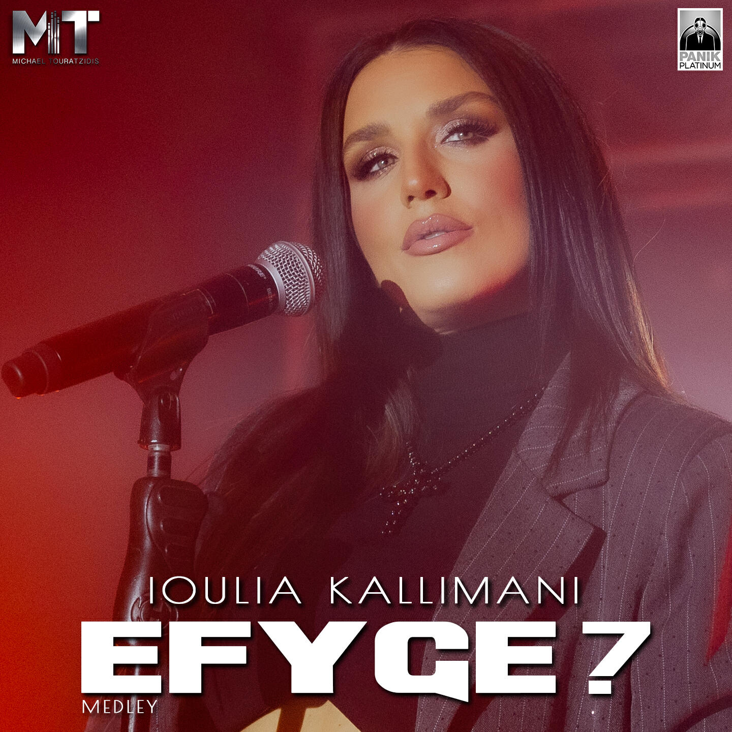 Релиз Efyge?