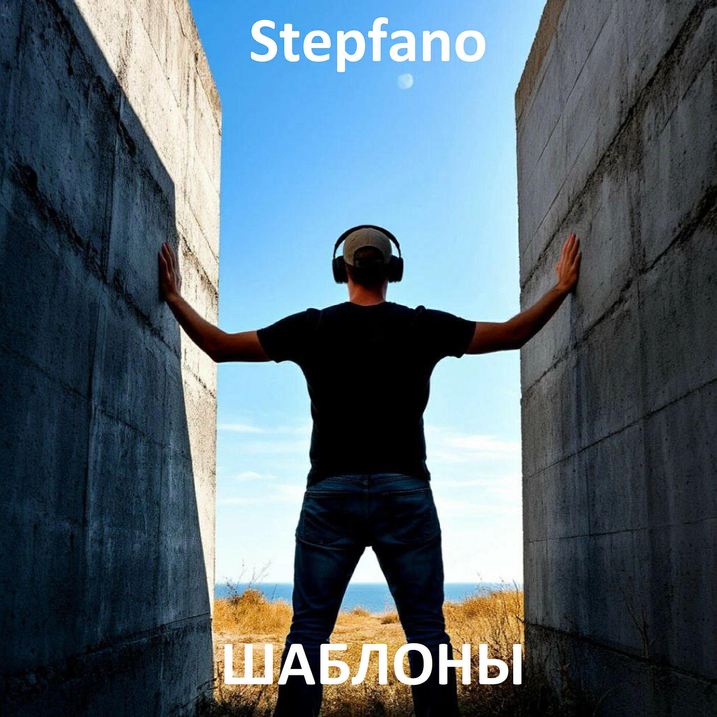 Релиз Шаблоны