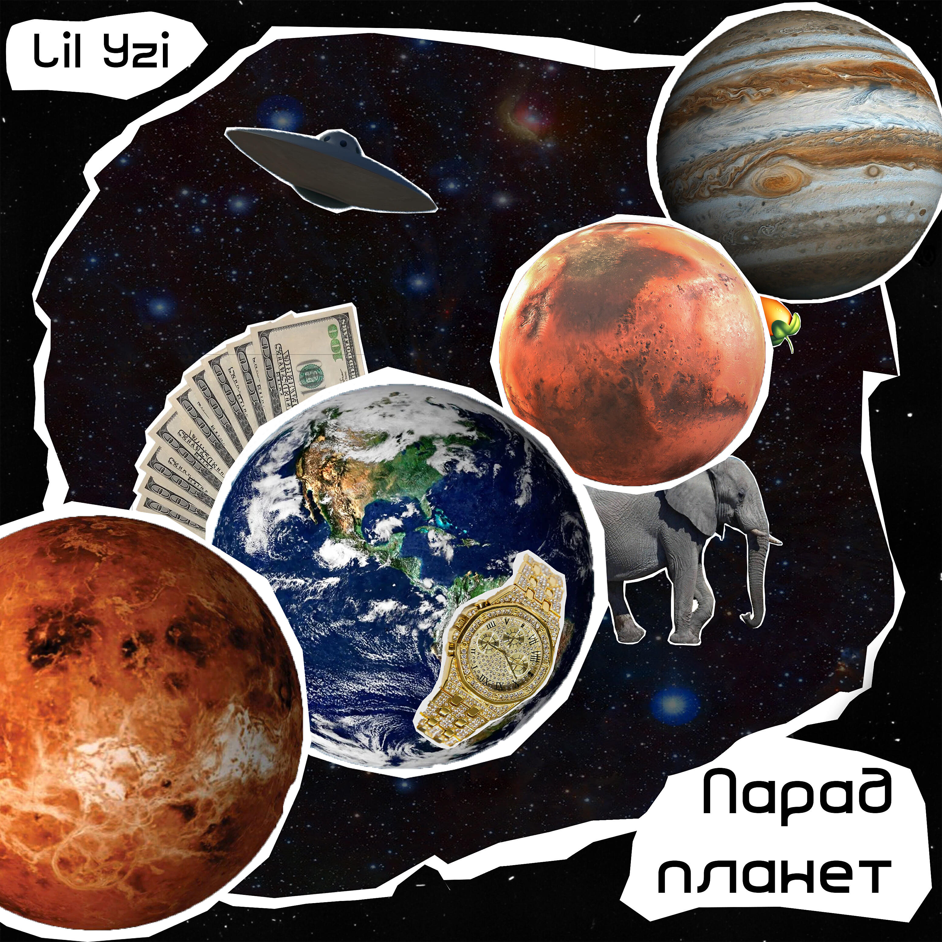 Релиз Парад планет