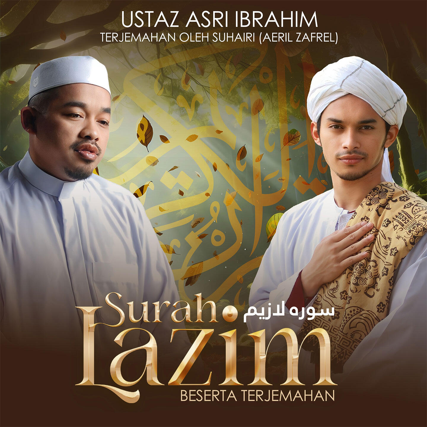 Релиз Surah Lazim Beserta Terjemahan
