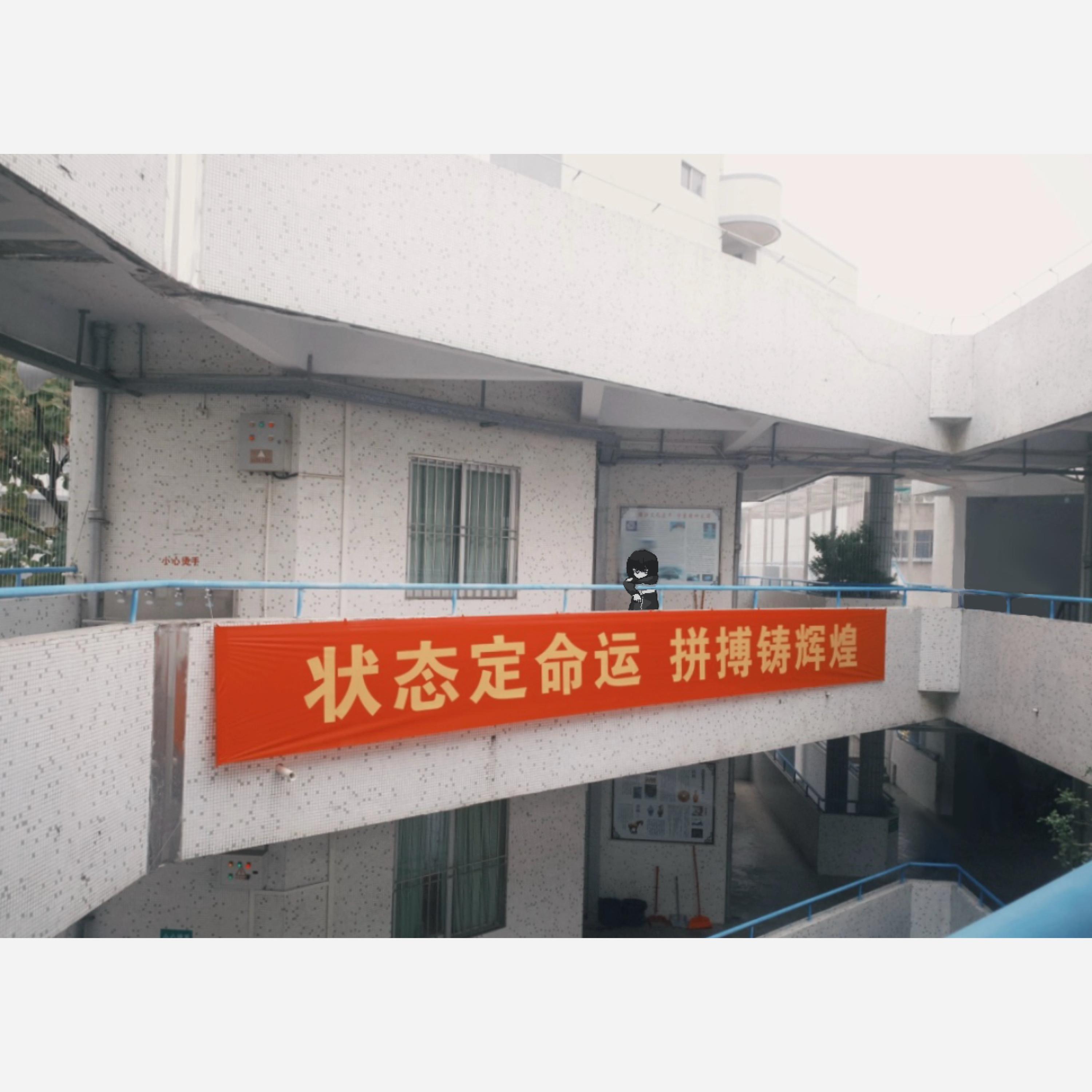 默樂隊