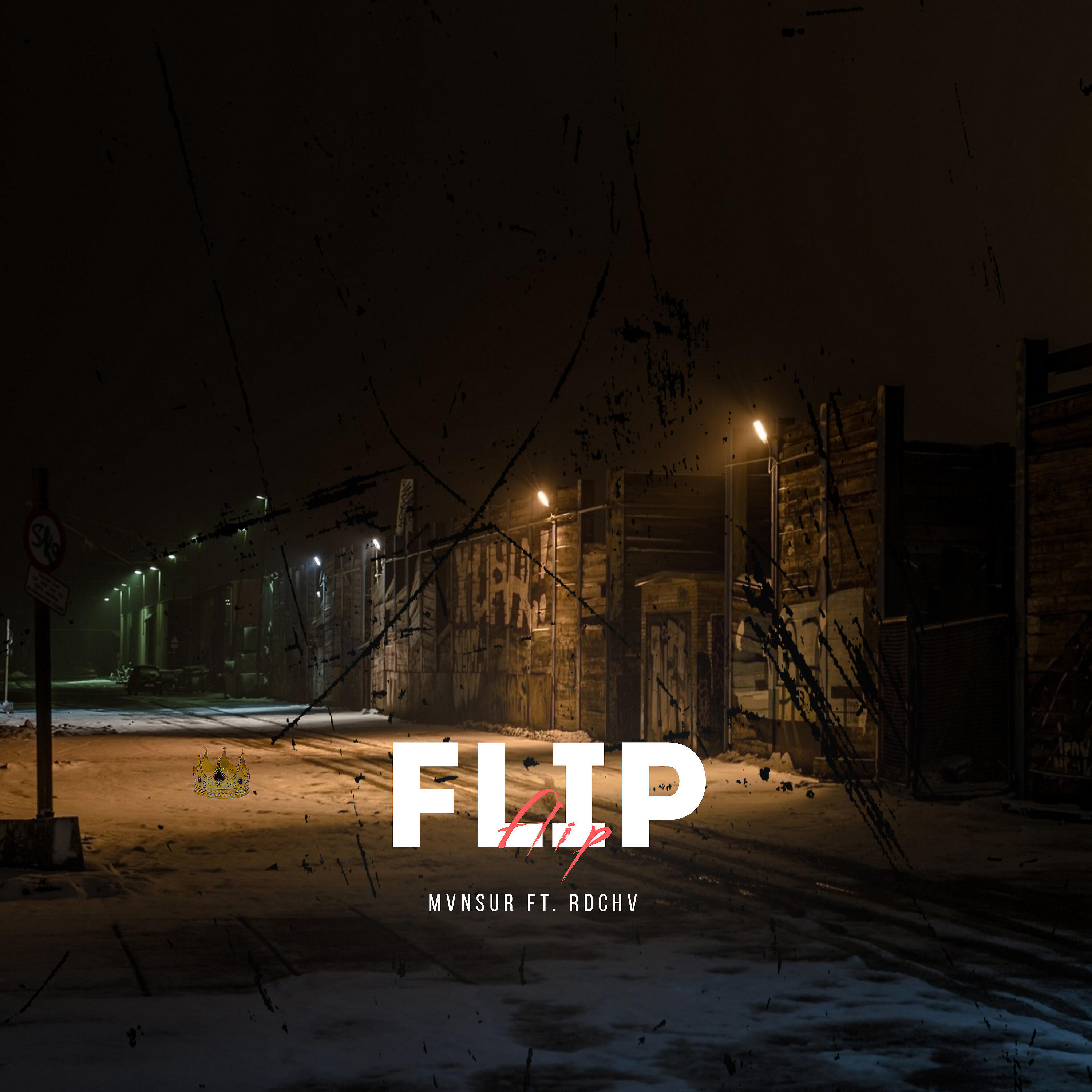Релиз Flip
