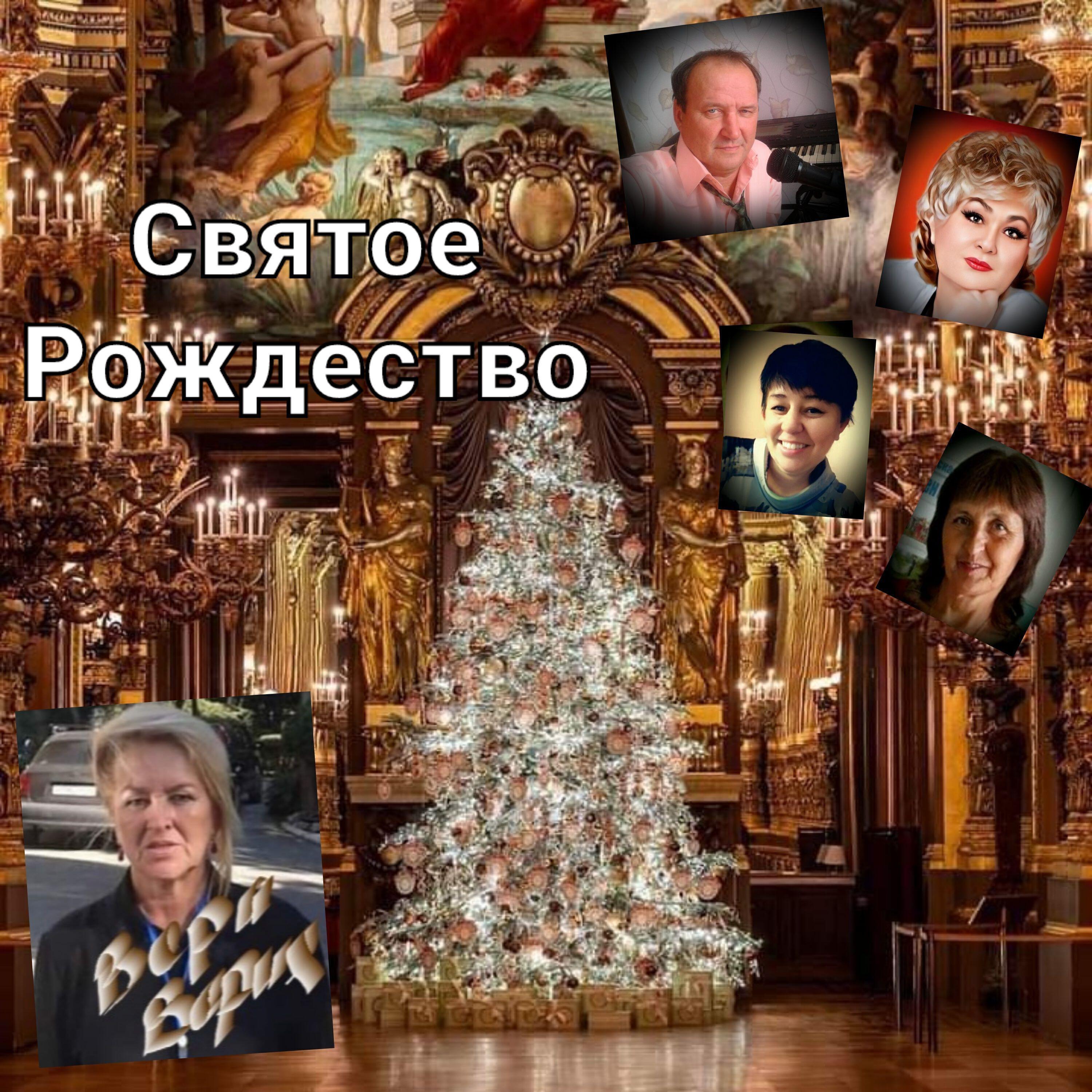 Вера Верия