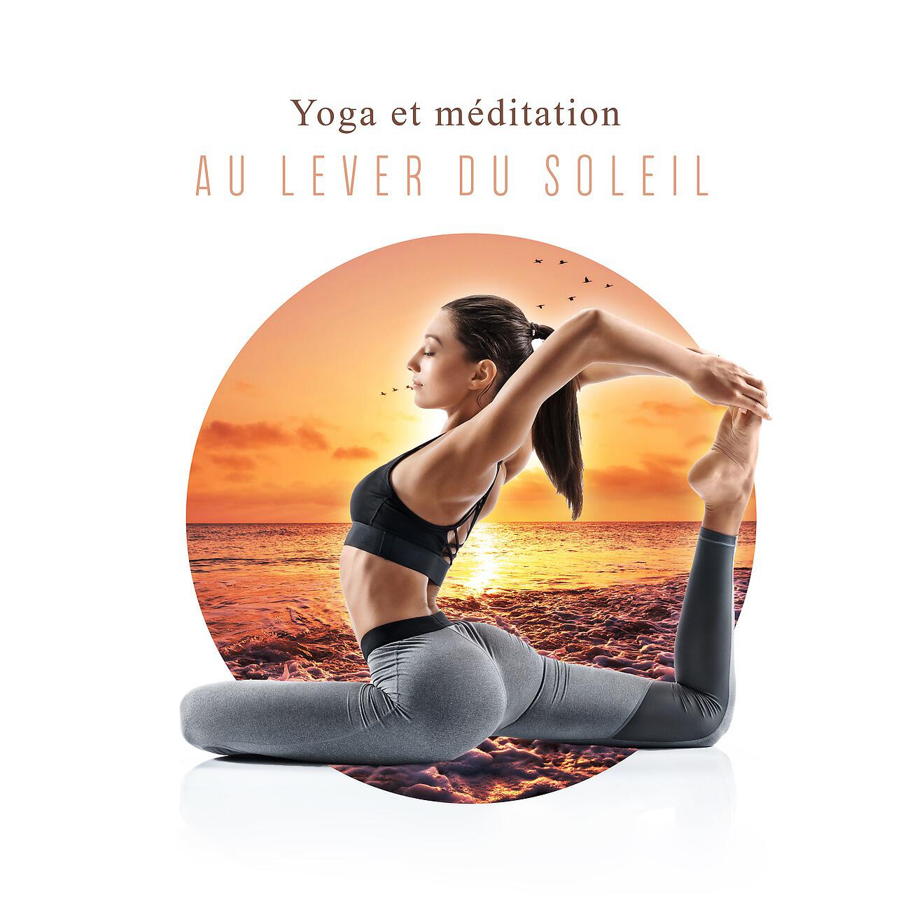 Релиз Yoga et méditation au lever du soleil
