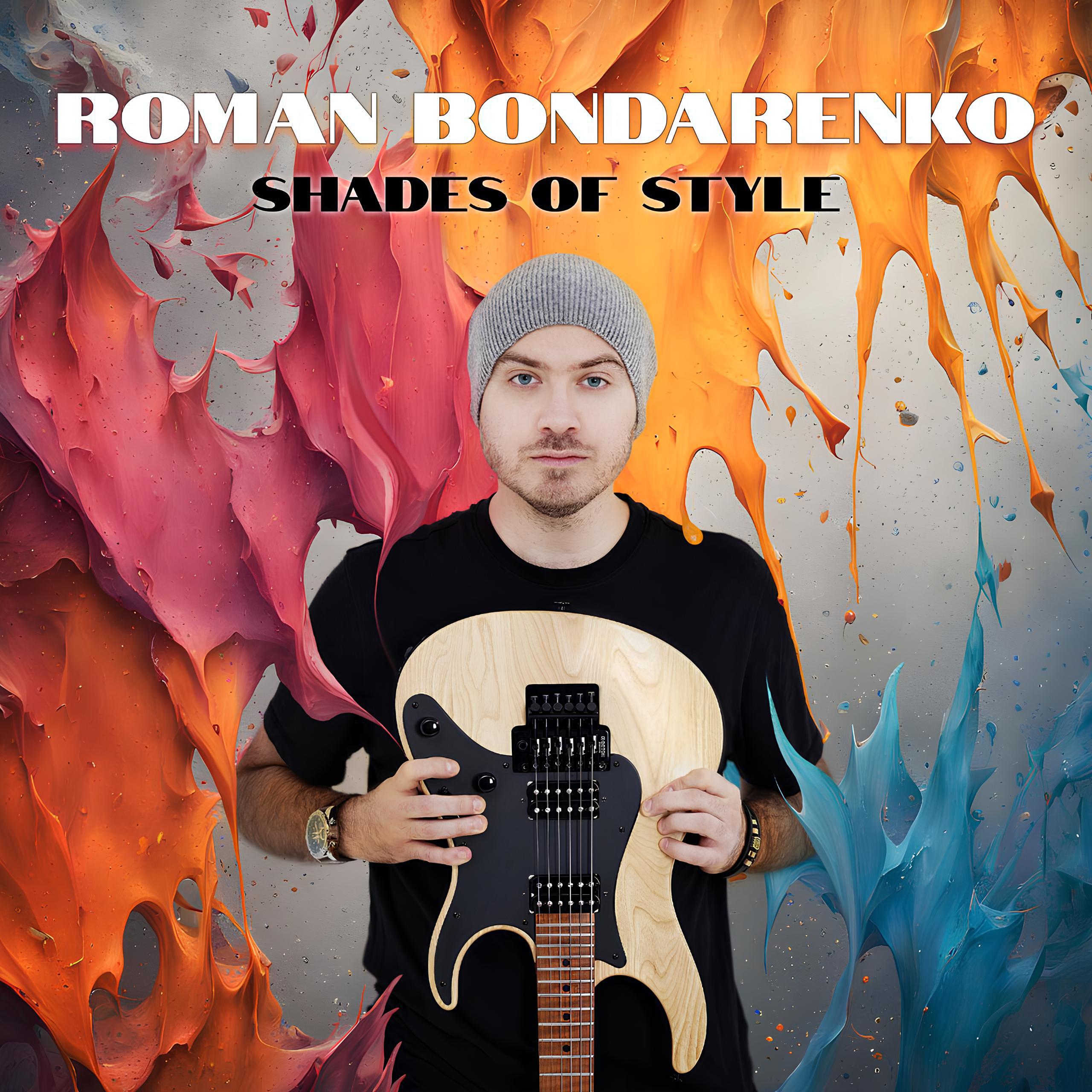 Релиз Shades of Style