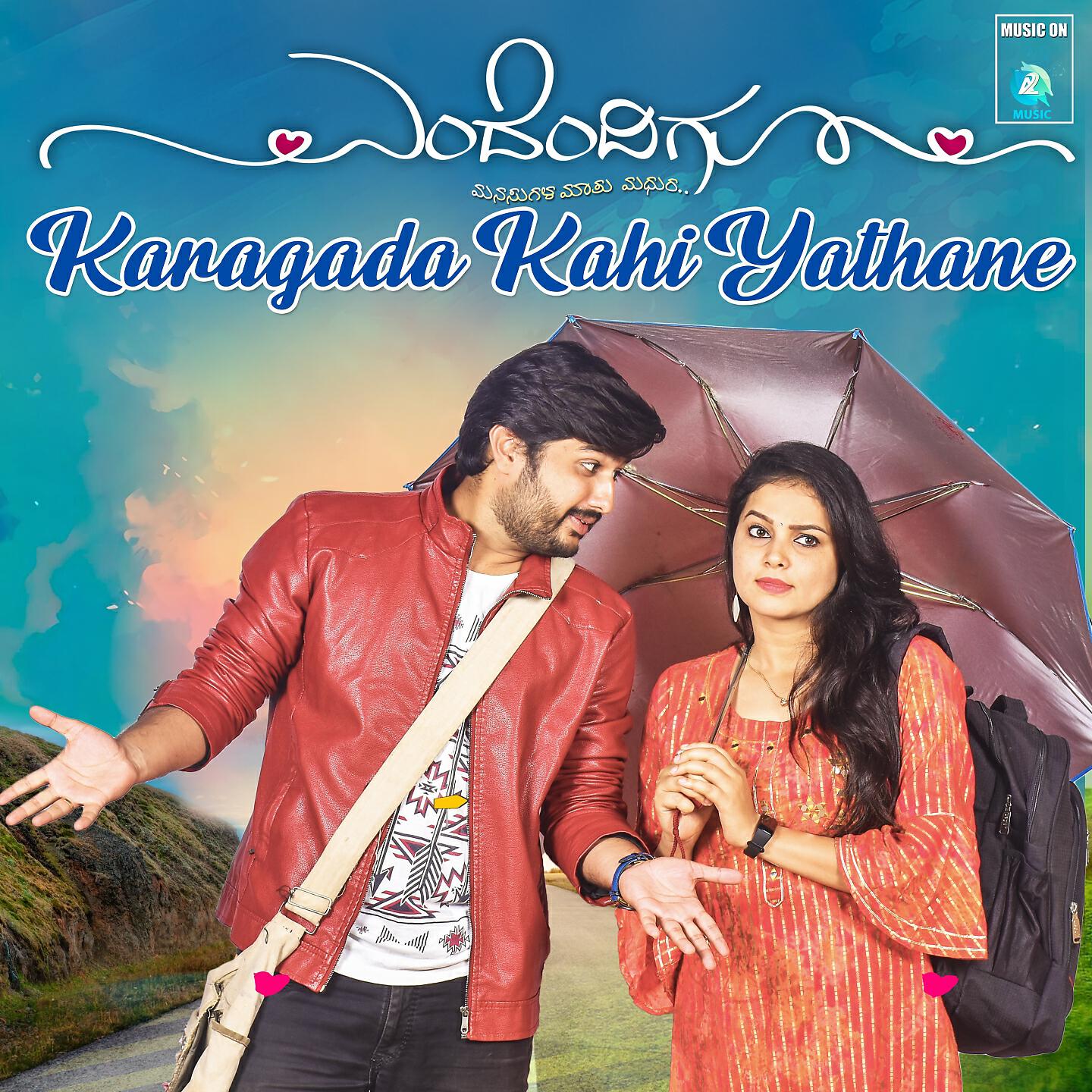 Sujayeendra Kulakarni
