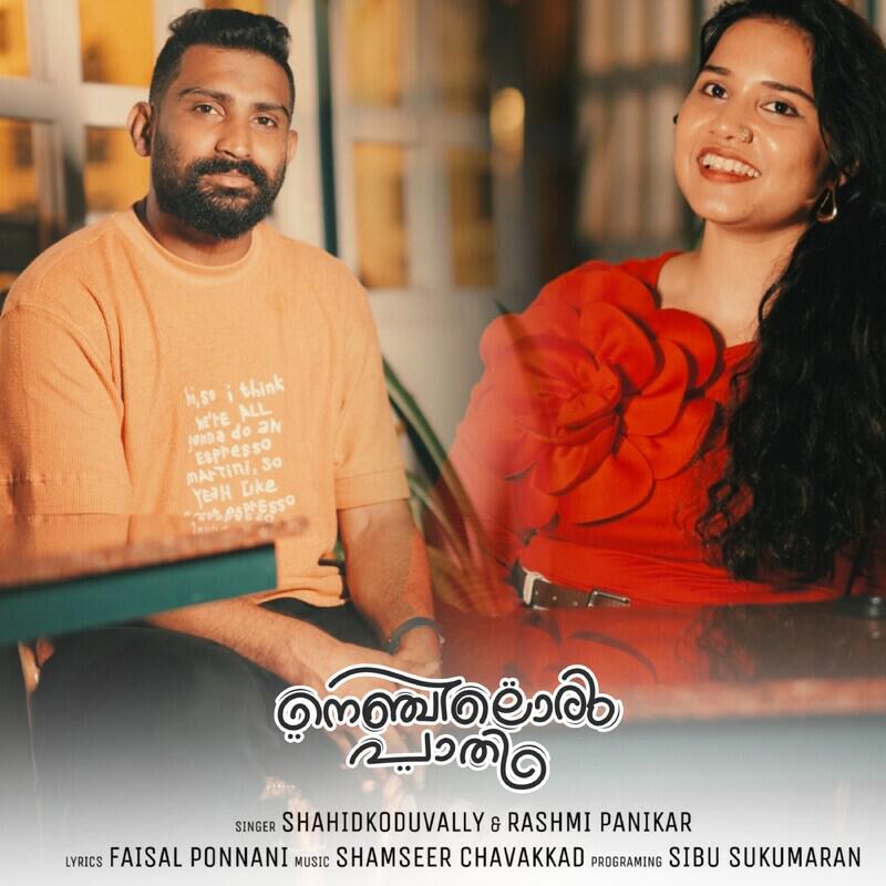 Релиз Nenjil Oru Paathi Female