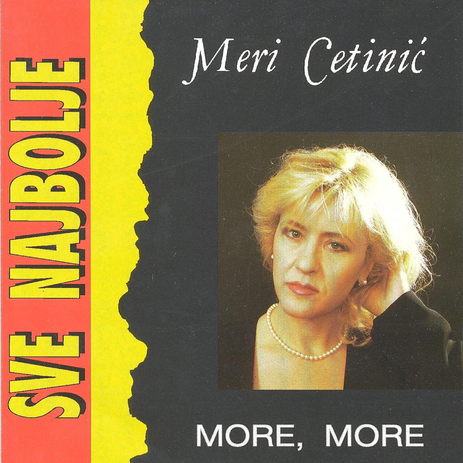 Релиз More, More