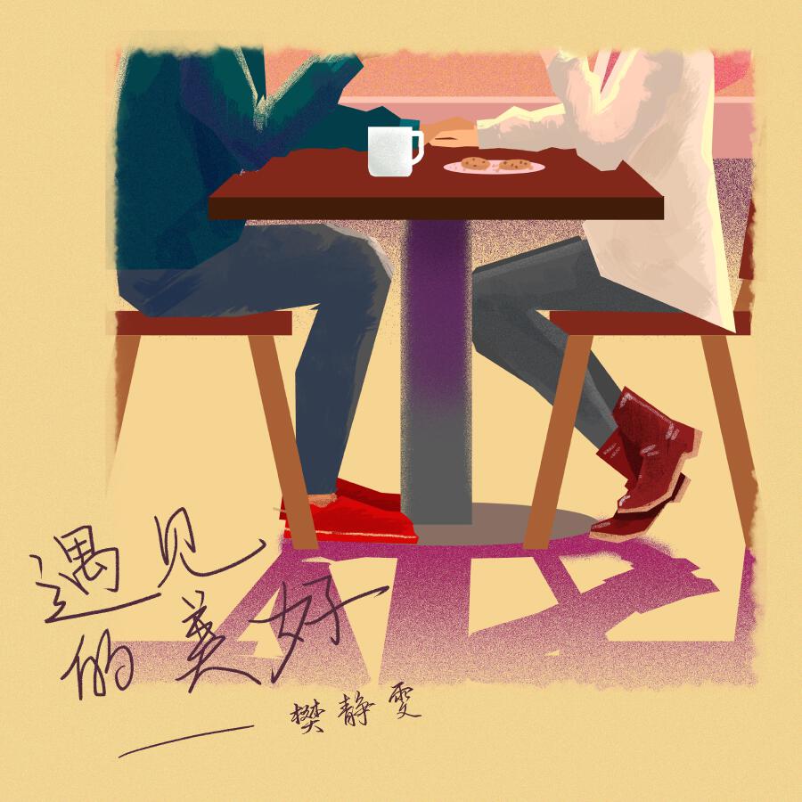 Волна по релизу