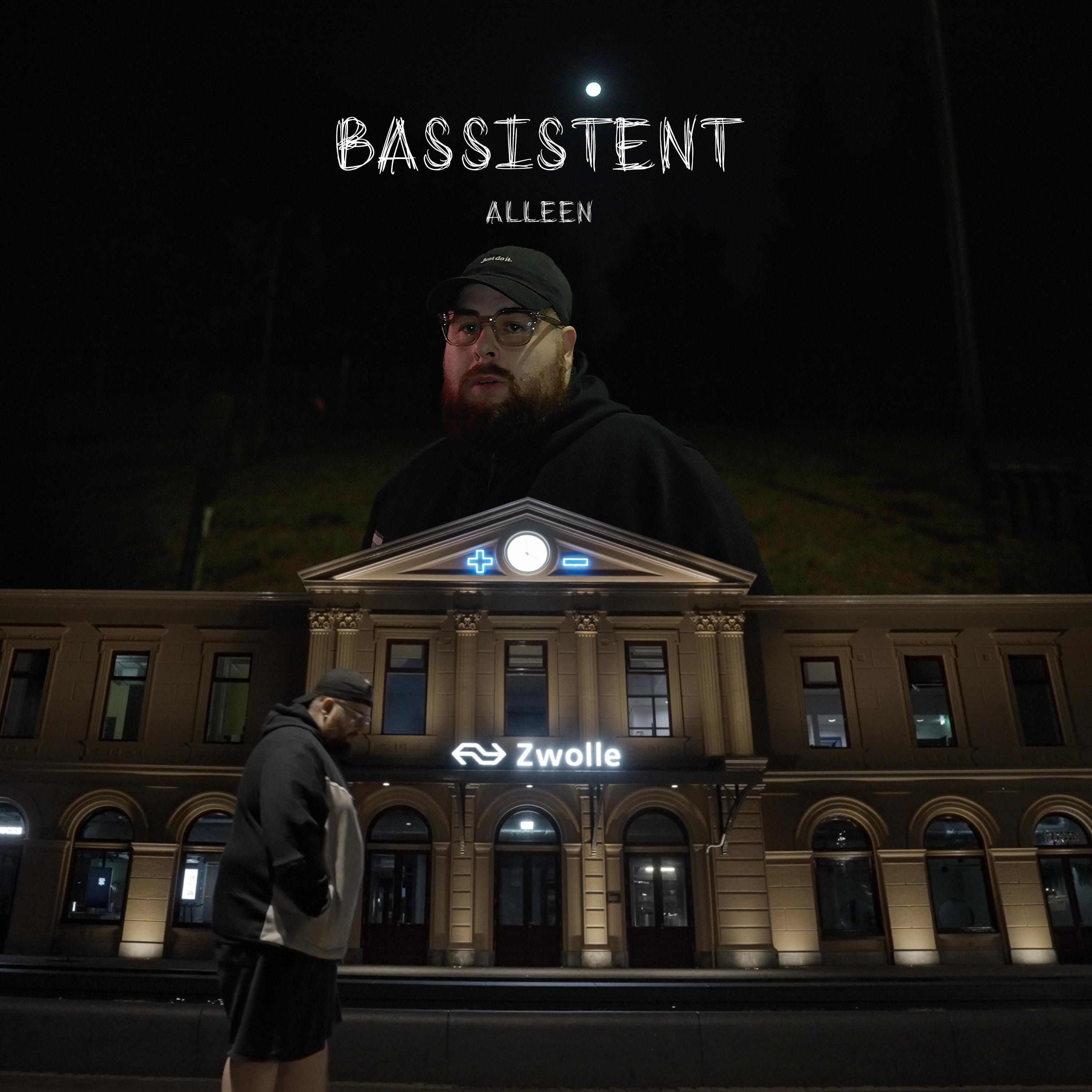 Релиз Alleen