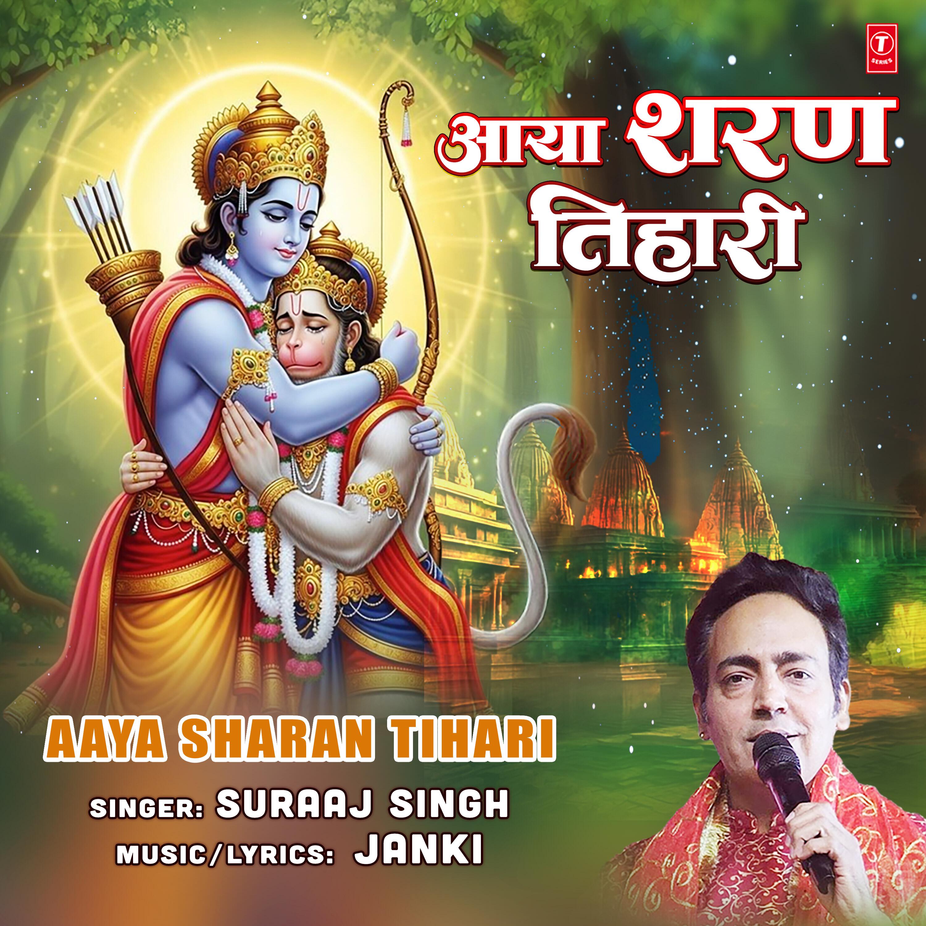 Janki
