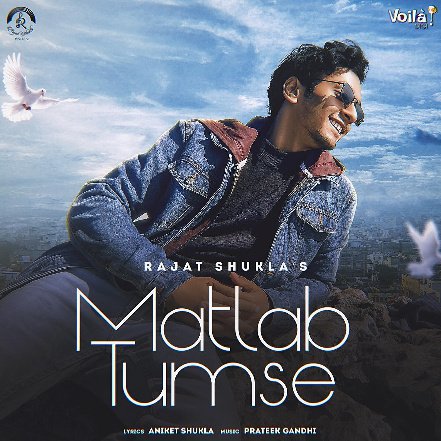 Релиз Matlab Tumse