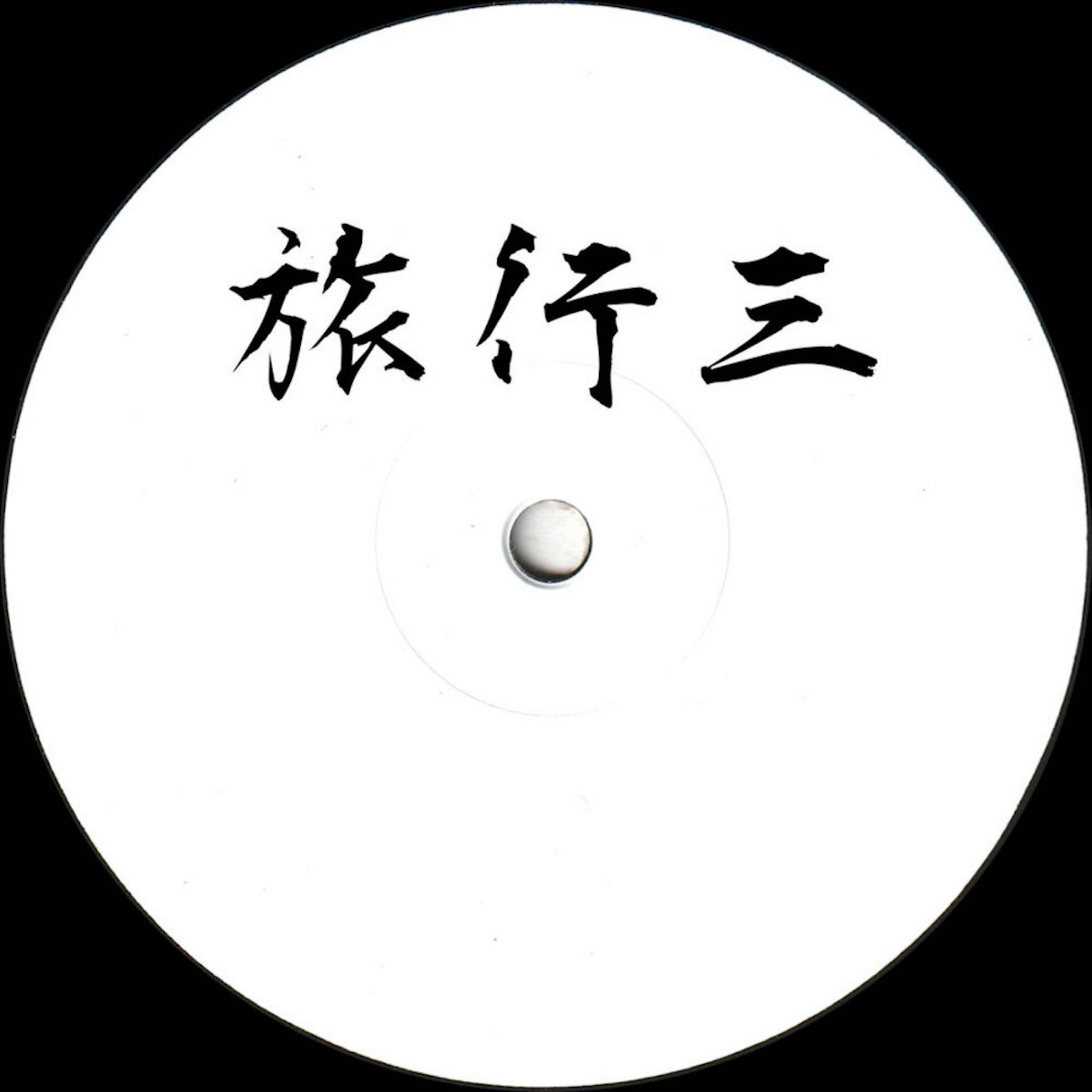 Релиз Ryoko 03