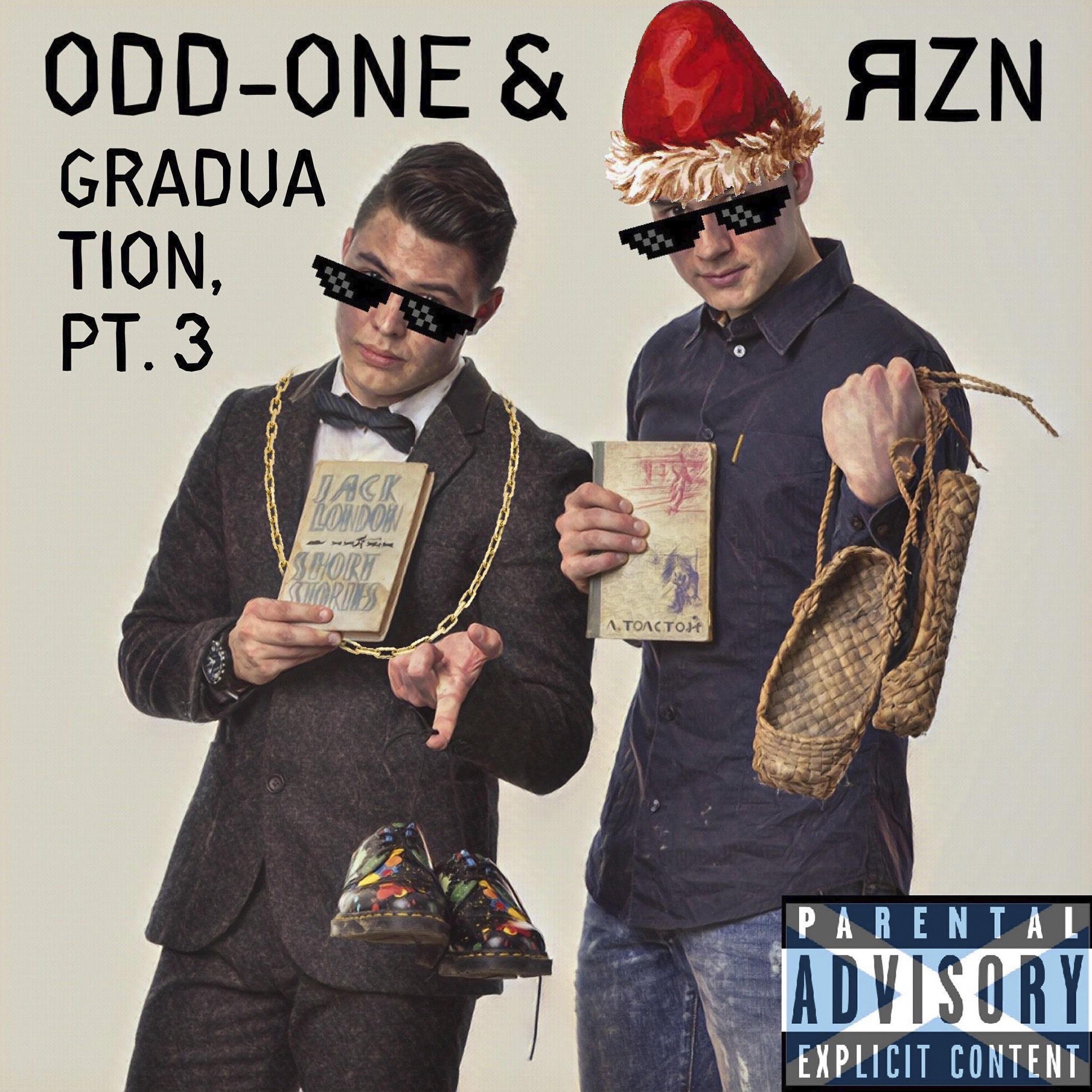 ЯZN