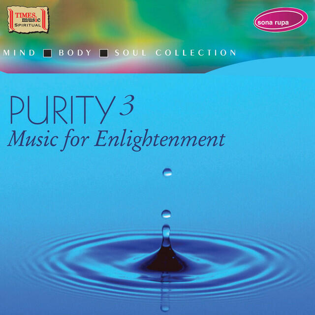 Релиз Purity 3