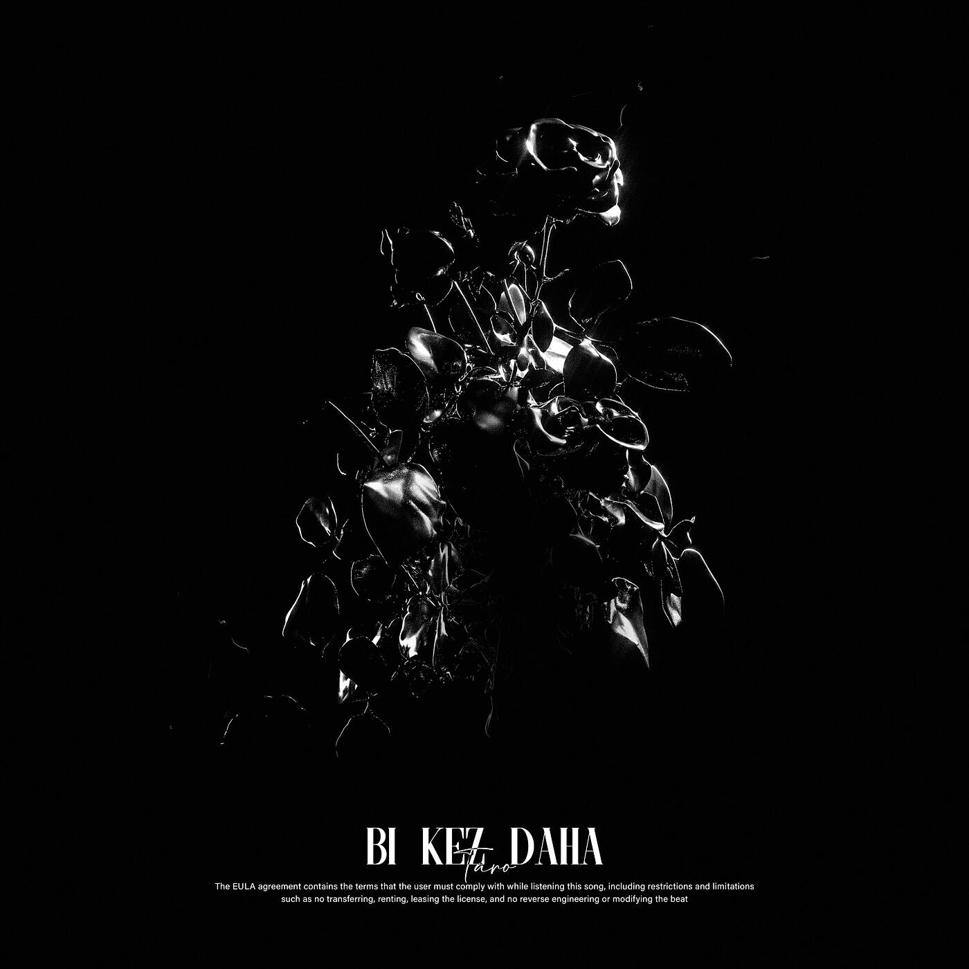 Релиз Bi Kez Daha