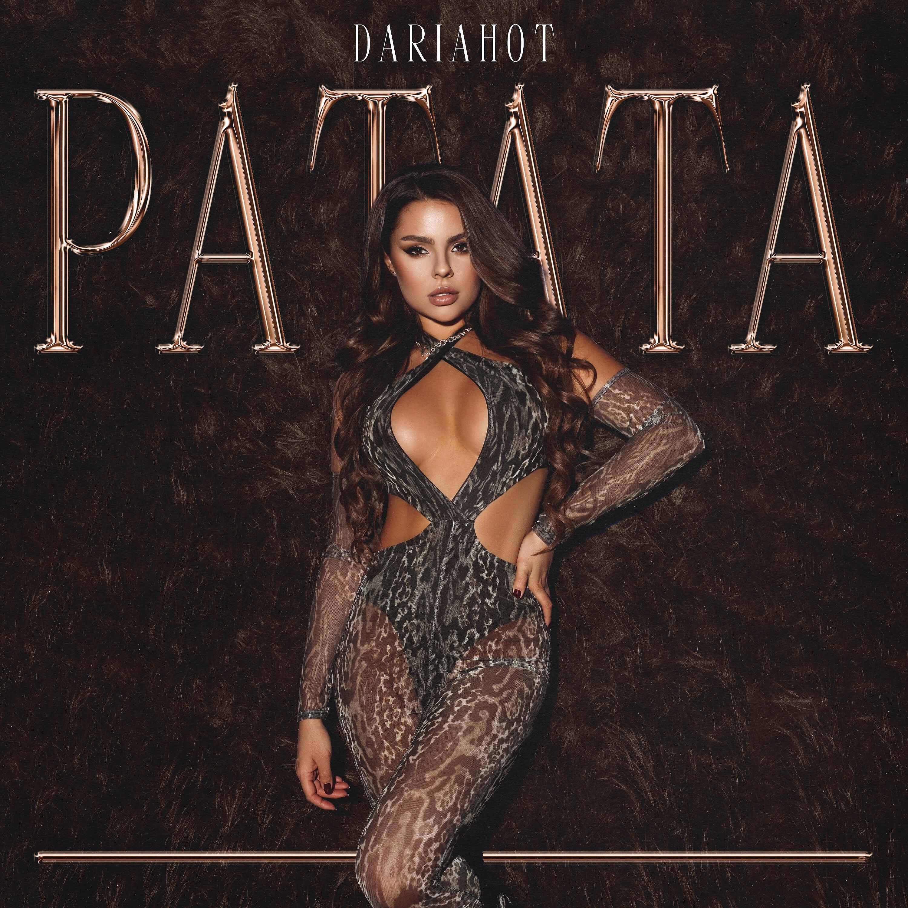 Релиз Ратата