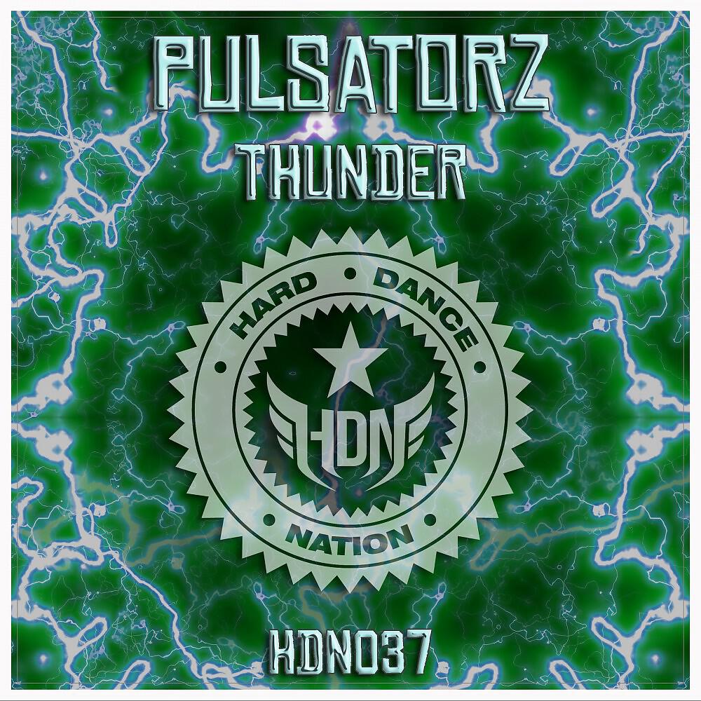 Релиз Thunder