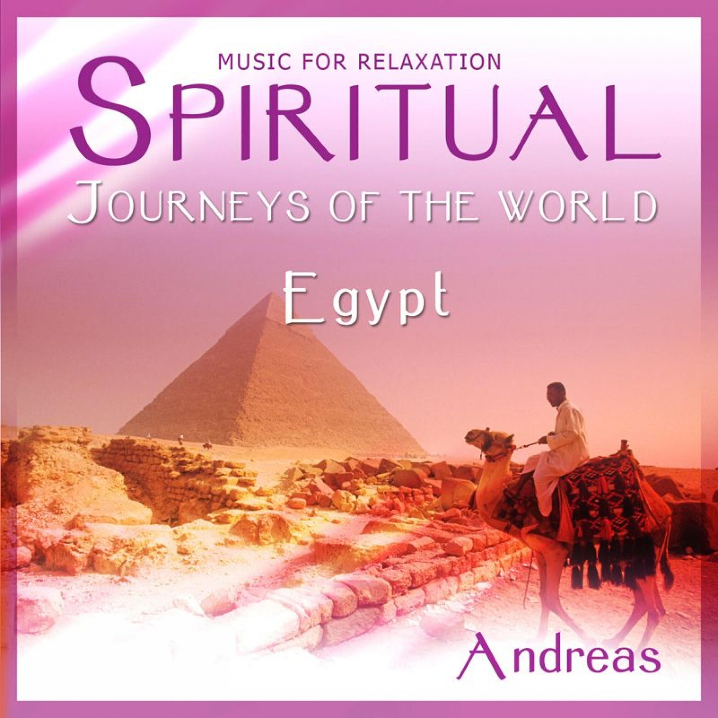 Релиз Egypt