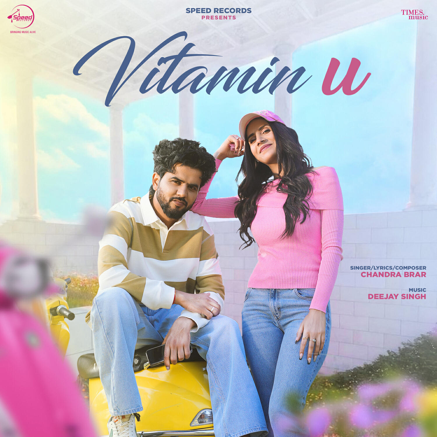 Релиз Vitamin U