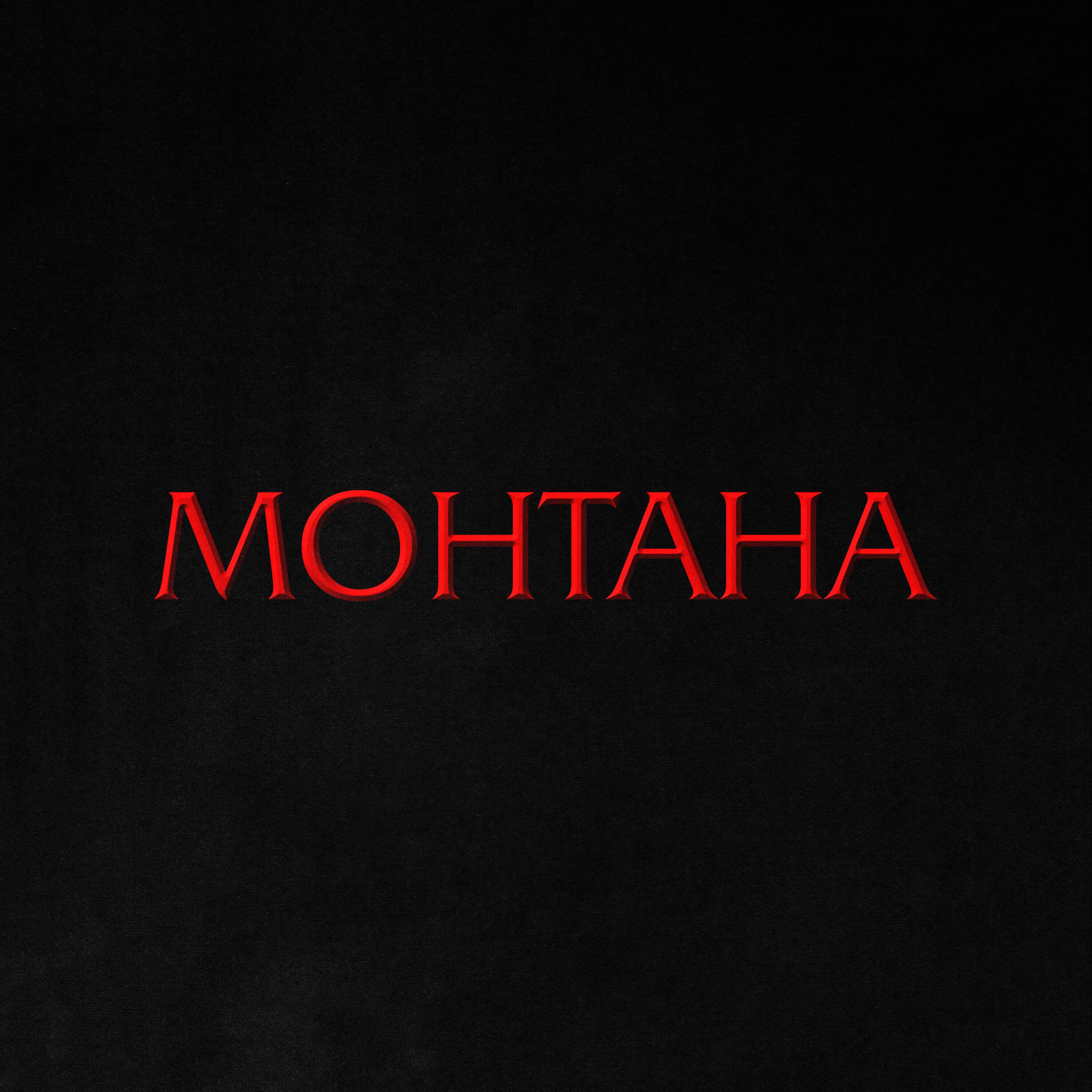 Постер альбома МОНТАНА