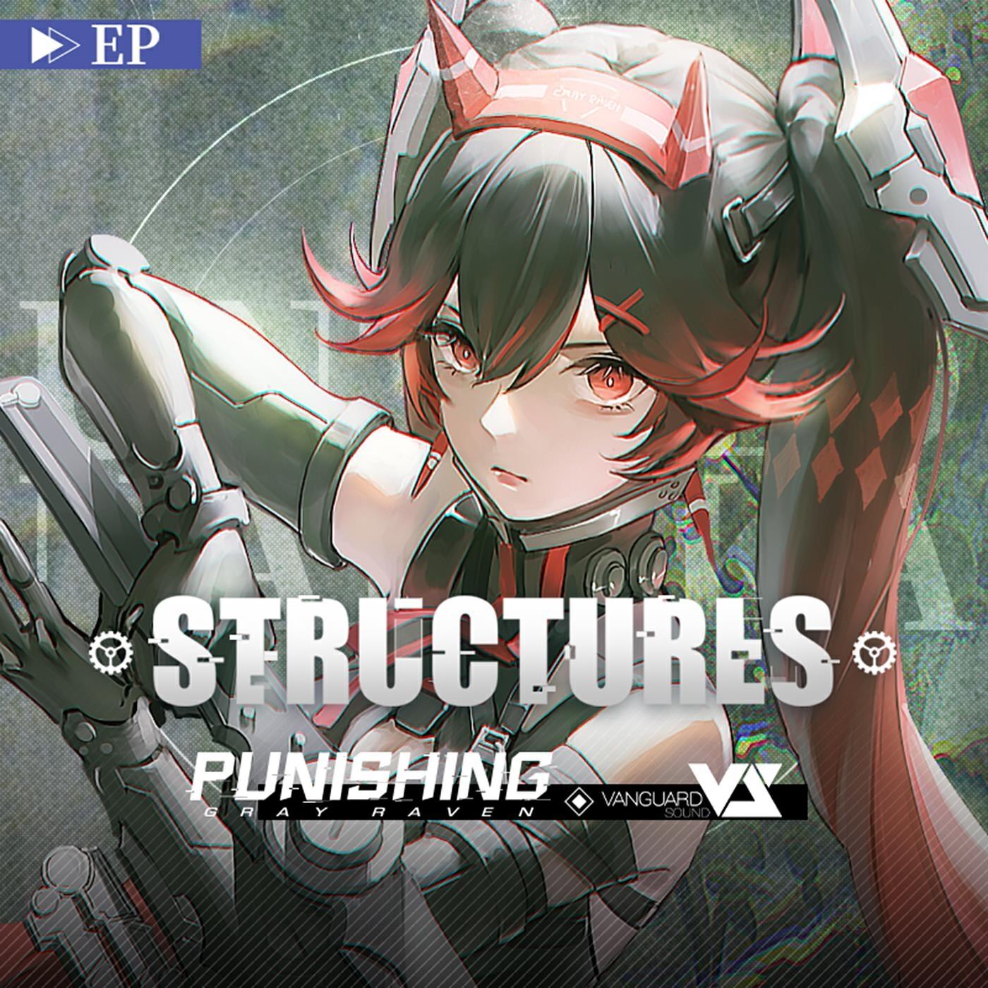 Релиз Structures