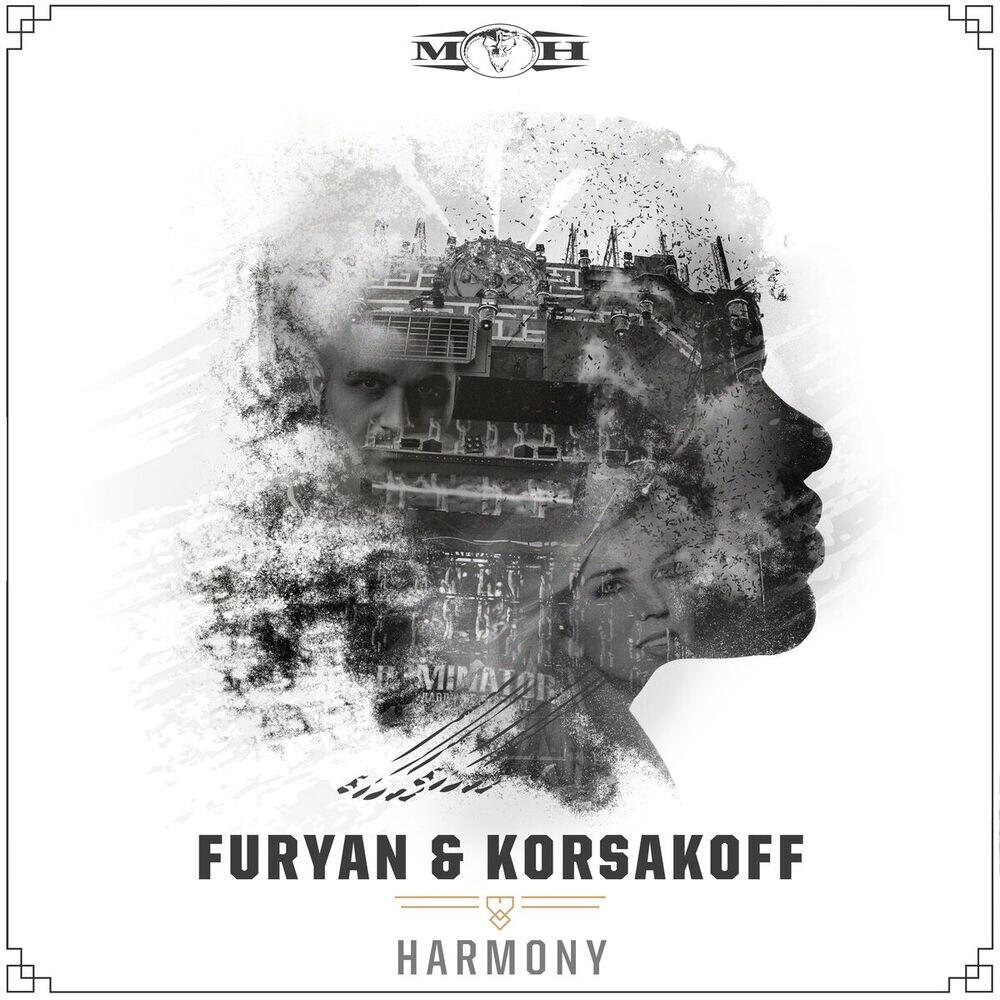 Релиз Harmony (Radio Edit)
