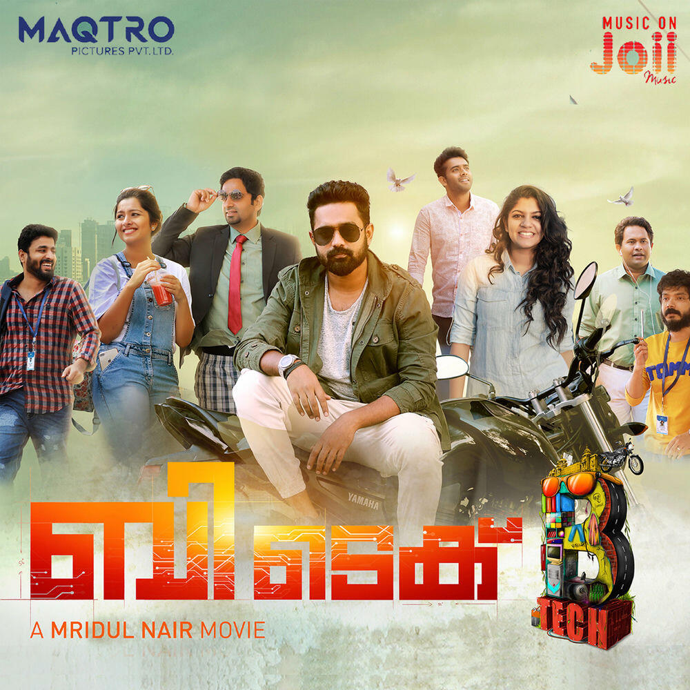 Релиз Btech (Original Motion Picture Soundtrack)