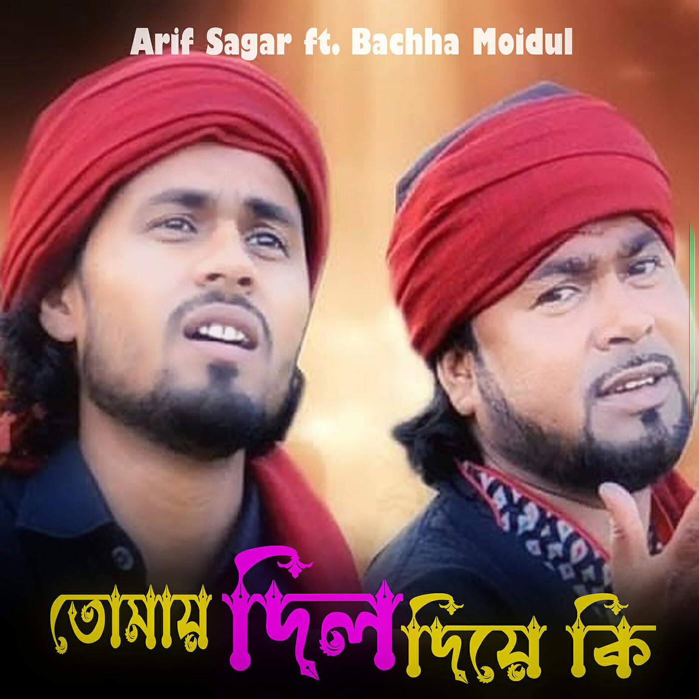 Релиз Tomay Dil Diye Ki