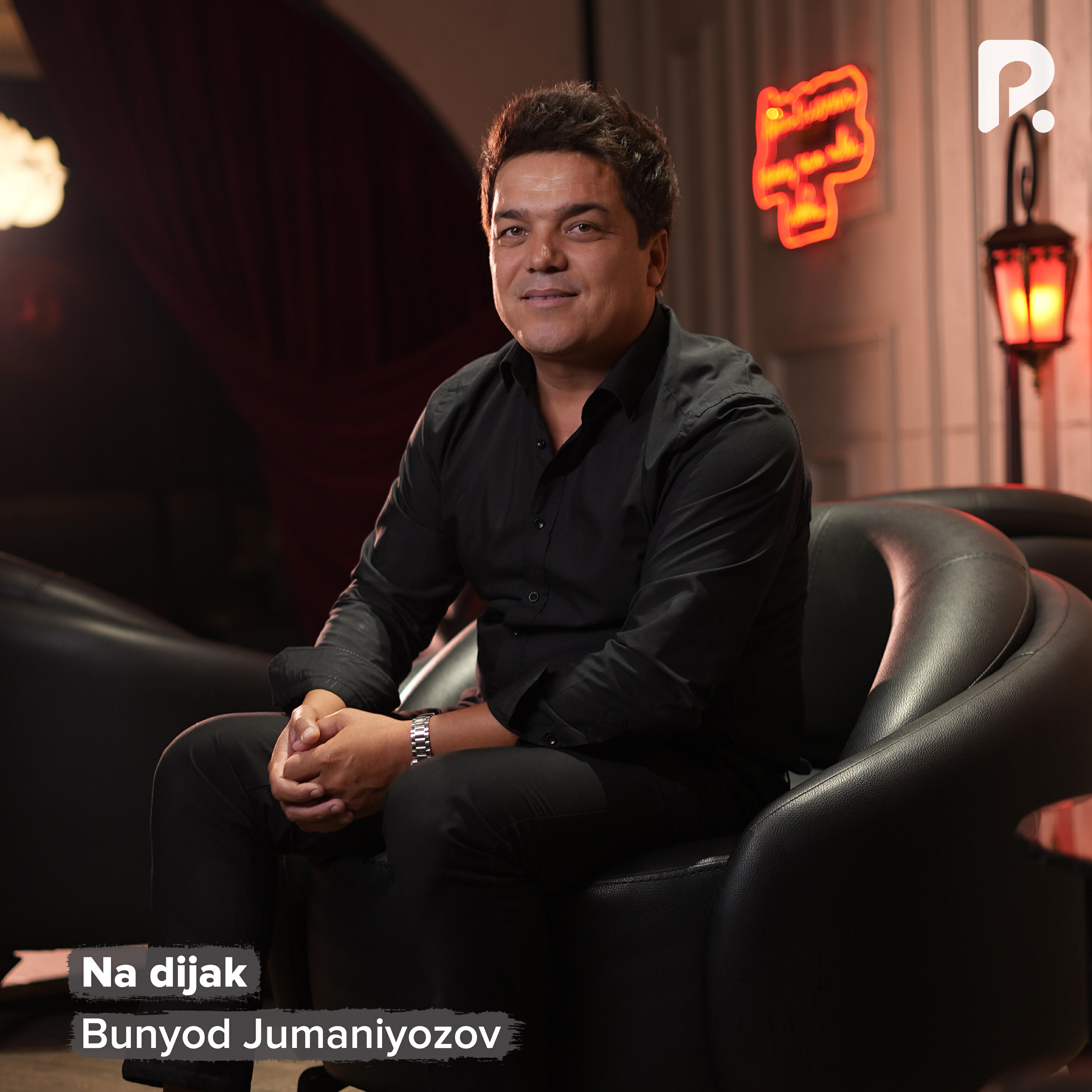 Релиз Na dijak